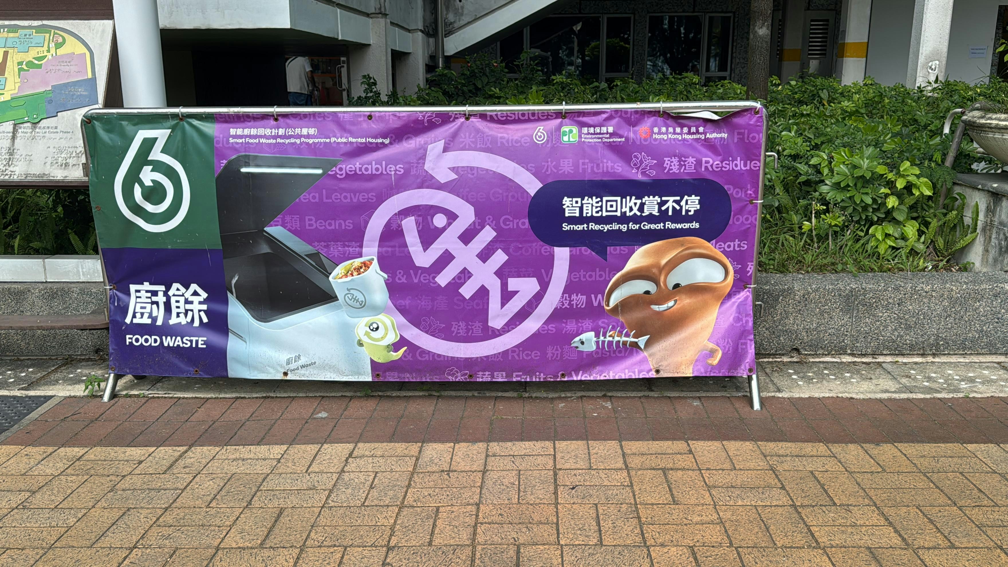 在最靠近港鐵油塘站的油麗邨第四期有三座大廈，只有康麗樓設有廚餘機，擺放於大廈通往商場的主要通道。（江麗盈攝）
