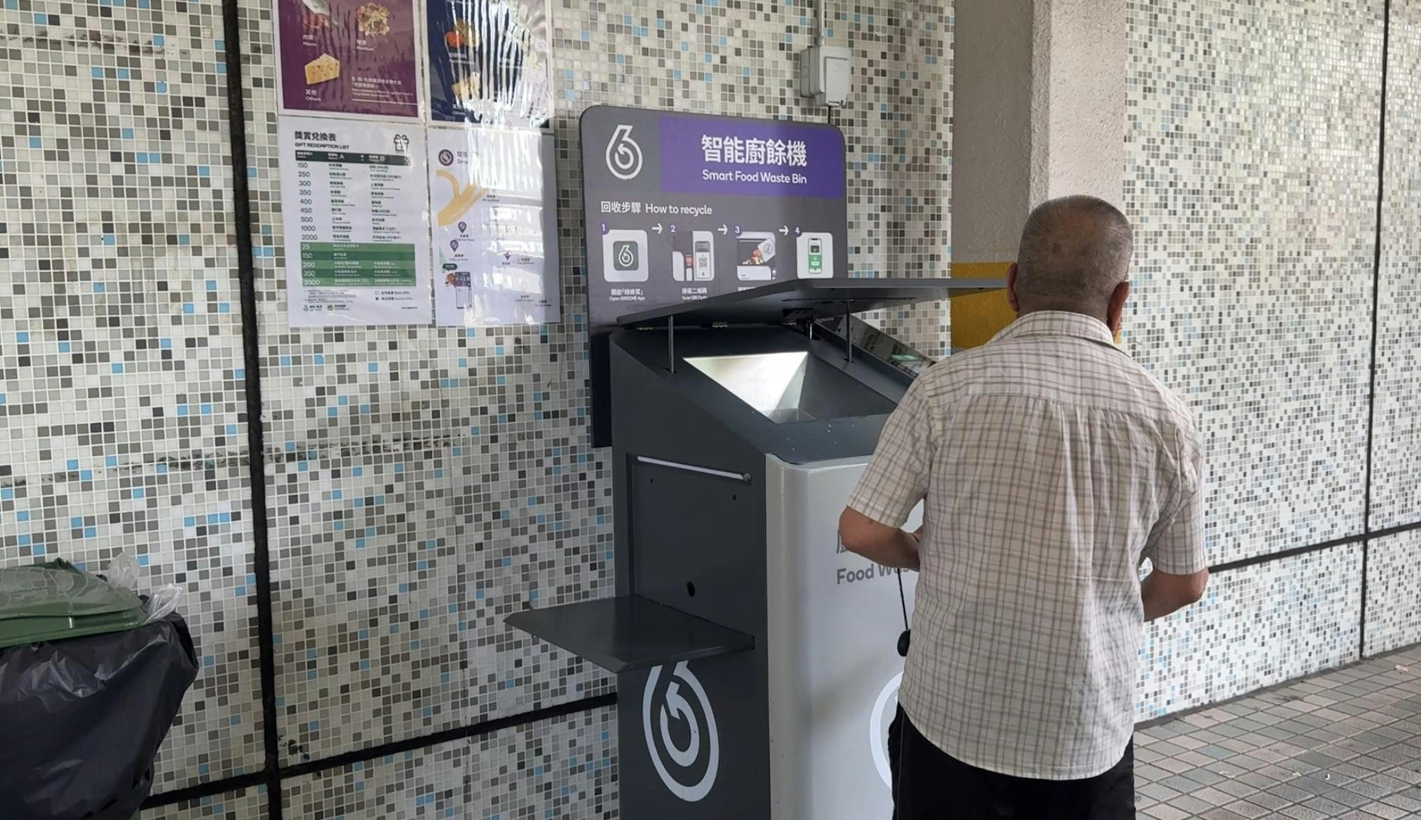 垃圾徵費｜油麗邨設7台廚餘機　居民呻成日爆滿、QR code無法開蓋