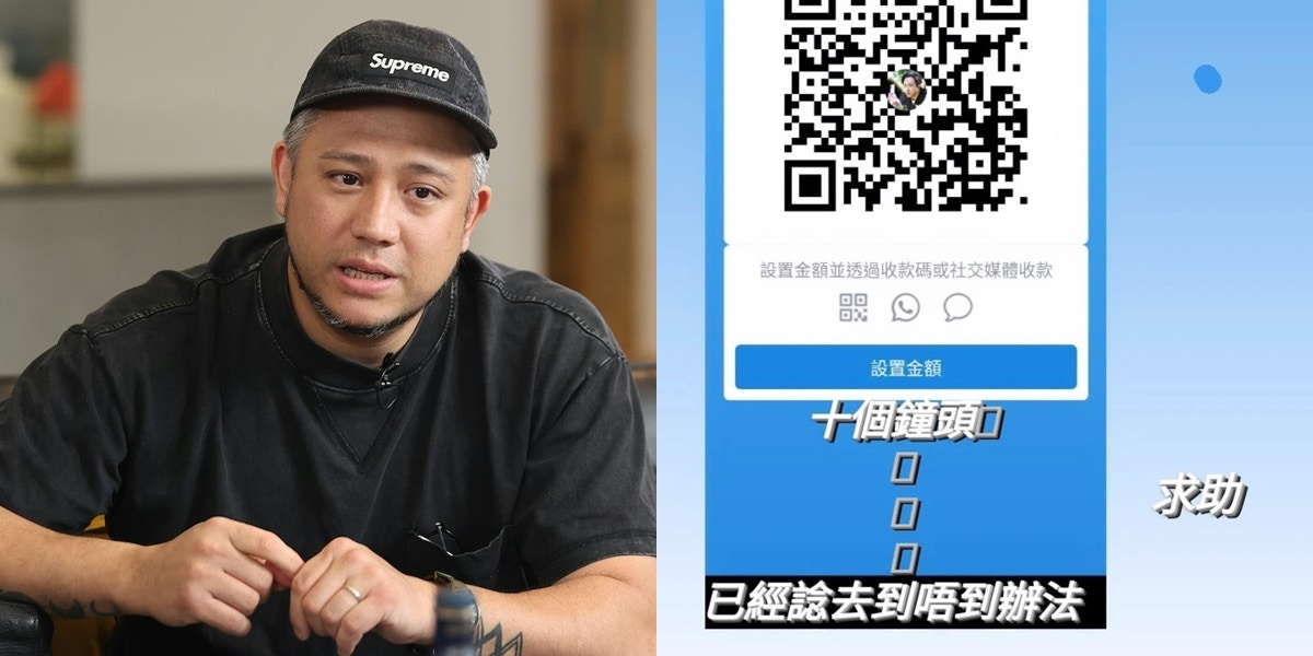 Steven 張致恒又上載QR Code求助  老婆今早呻屋企被cut電