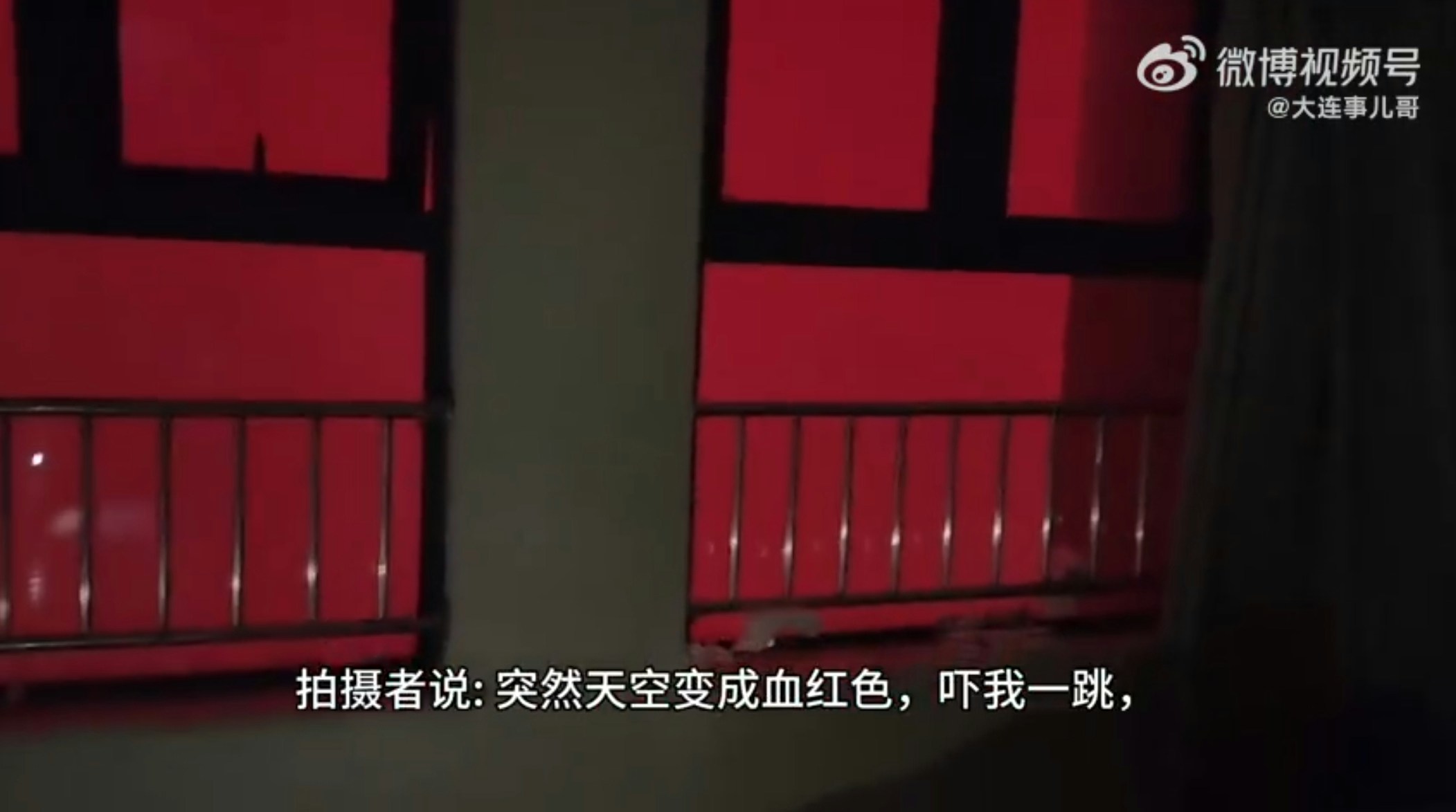 武汉有民众在15日凌晨发现，外面的天空呈现一片血红色，模样相当诡异，让网友议论纷纷。（微博@大连事儿哥）