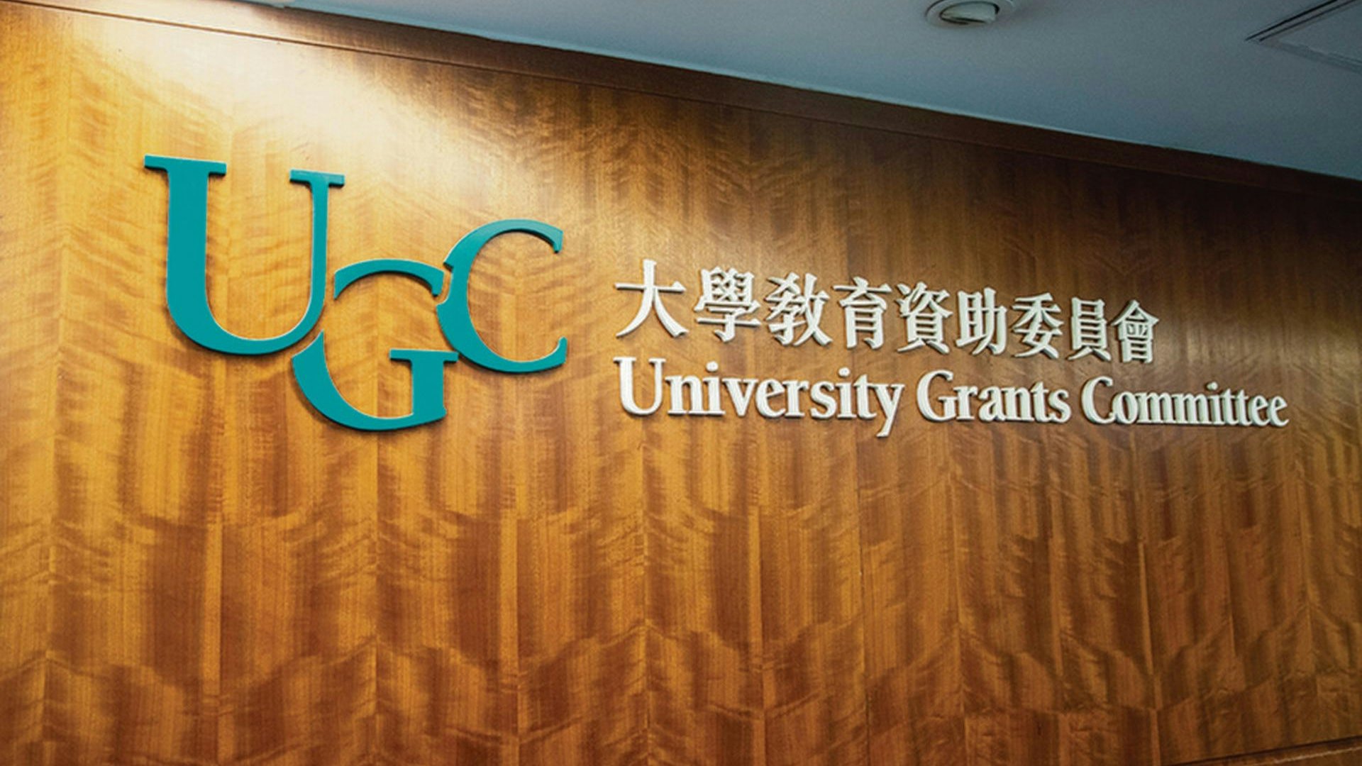 袁曉明認為,教資會的研究評審工作新增「影響力案例」的指標,說明政府希望研究走向社會、走向實際。(資料圖片) 袁曉明認為,教資會的研究評審工作新增「影響力案例」的指標,說明政府希望研究走向社會、走向實際。(資料圖片)