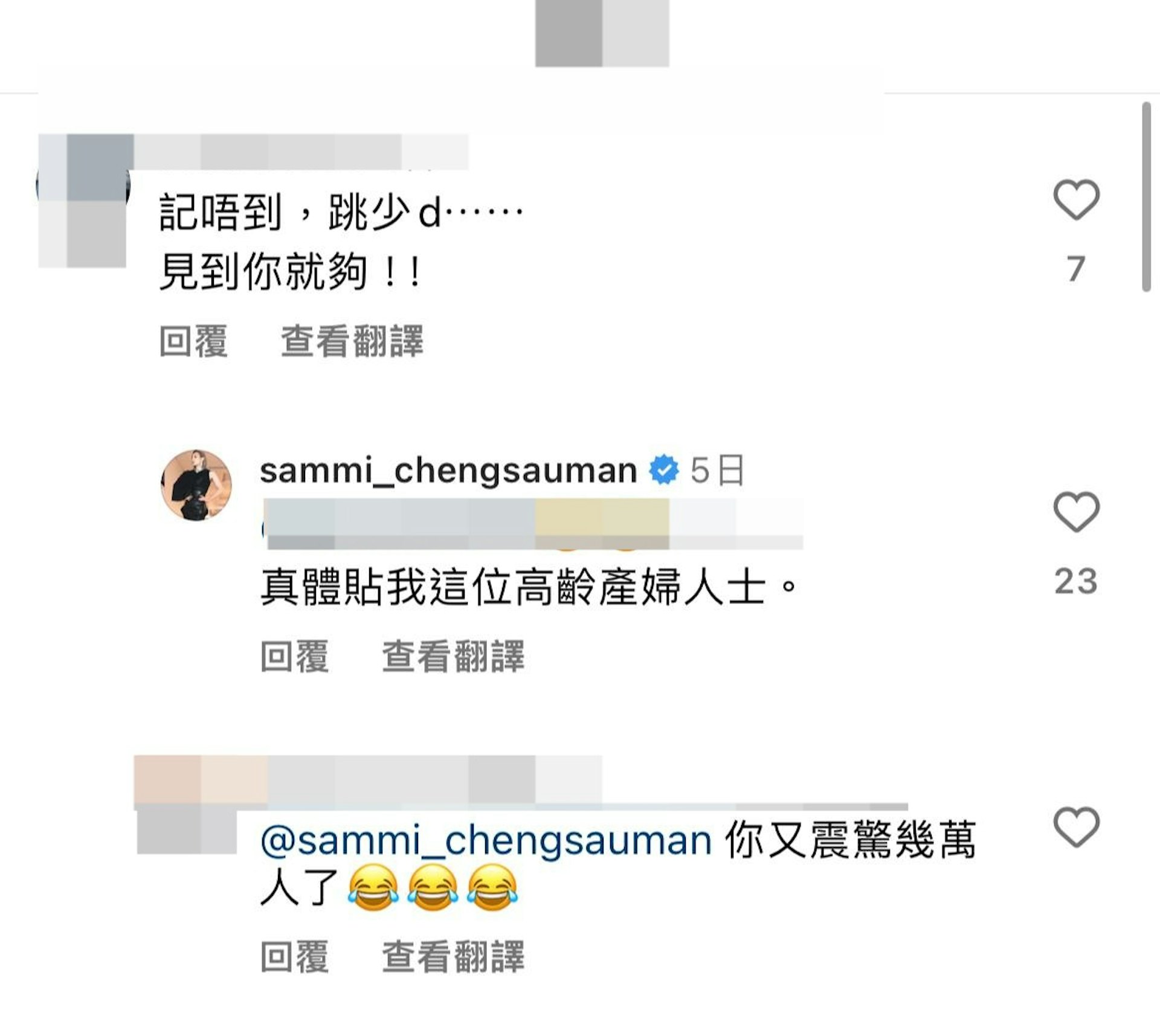 Sammi留言自稱是高齡產婦。(IG照片) Sammi留言自稱是高齡產婦。(IG照片)