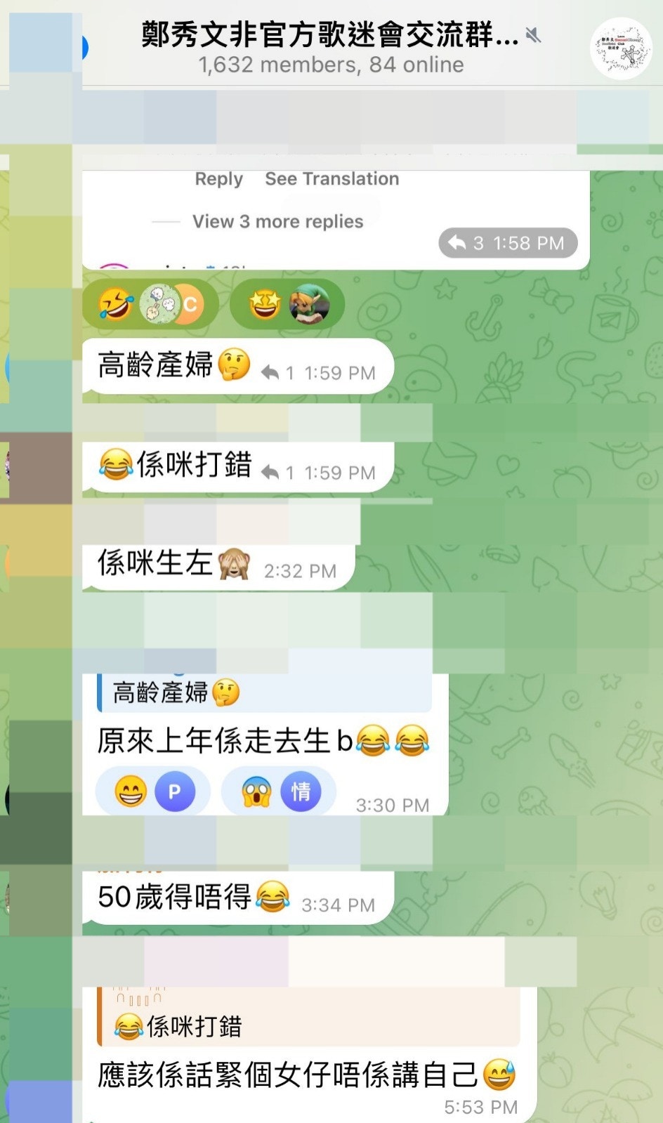 Sammi的留言嚇窒一眾粉絲掀起討論熱潮。（Sammi粉絲TG群組）