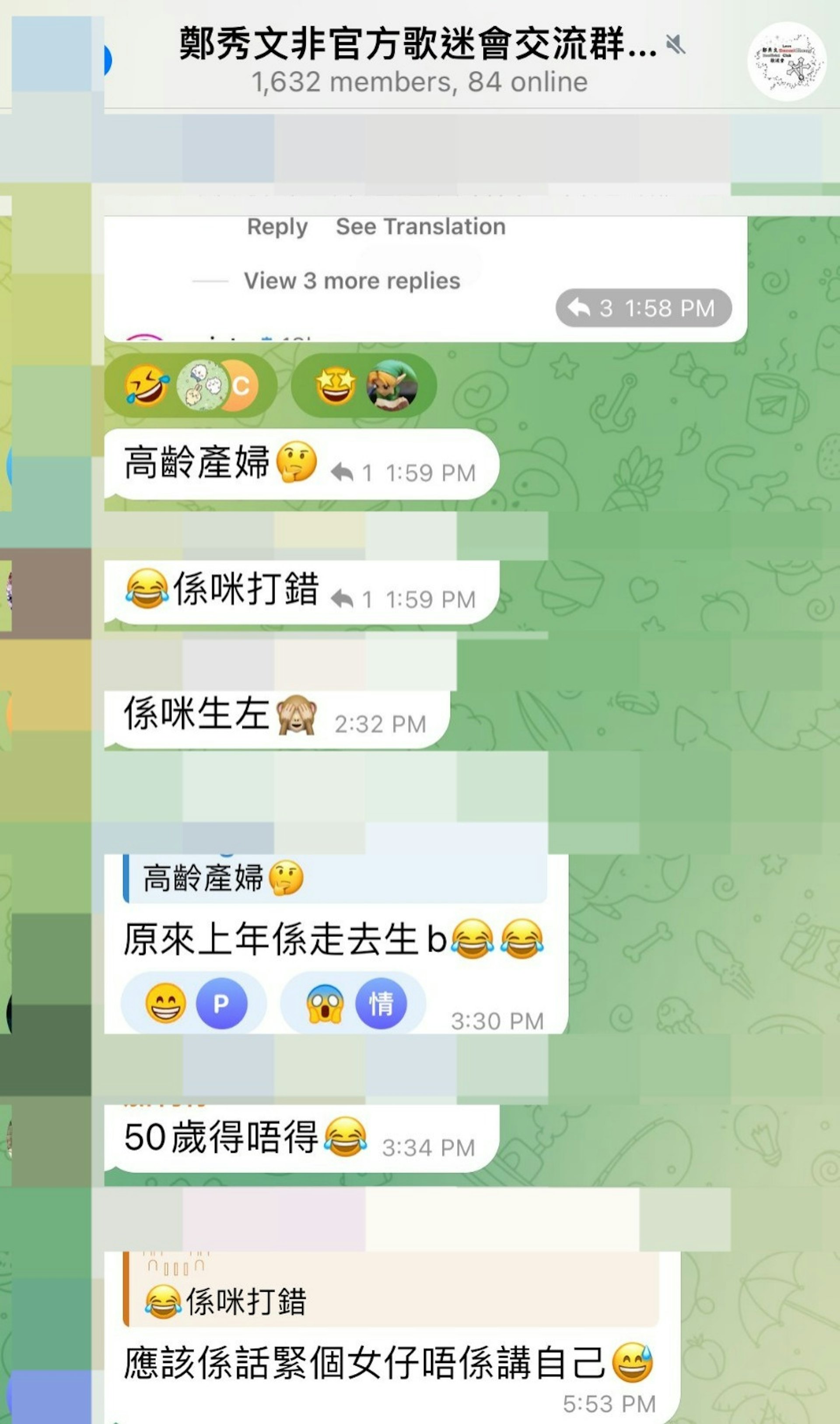 Sammi的留言嚇窒一眾粉絲掀起討論熱潮。(Sammi粉絲TG群組) Sammi的留言嚇窒一眾粉絲掀起討論熱潮。(Sammi粉絲TG群組)
