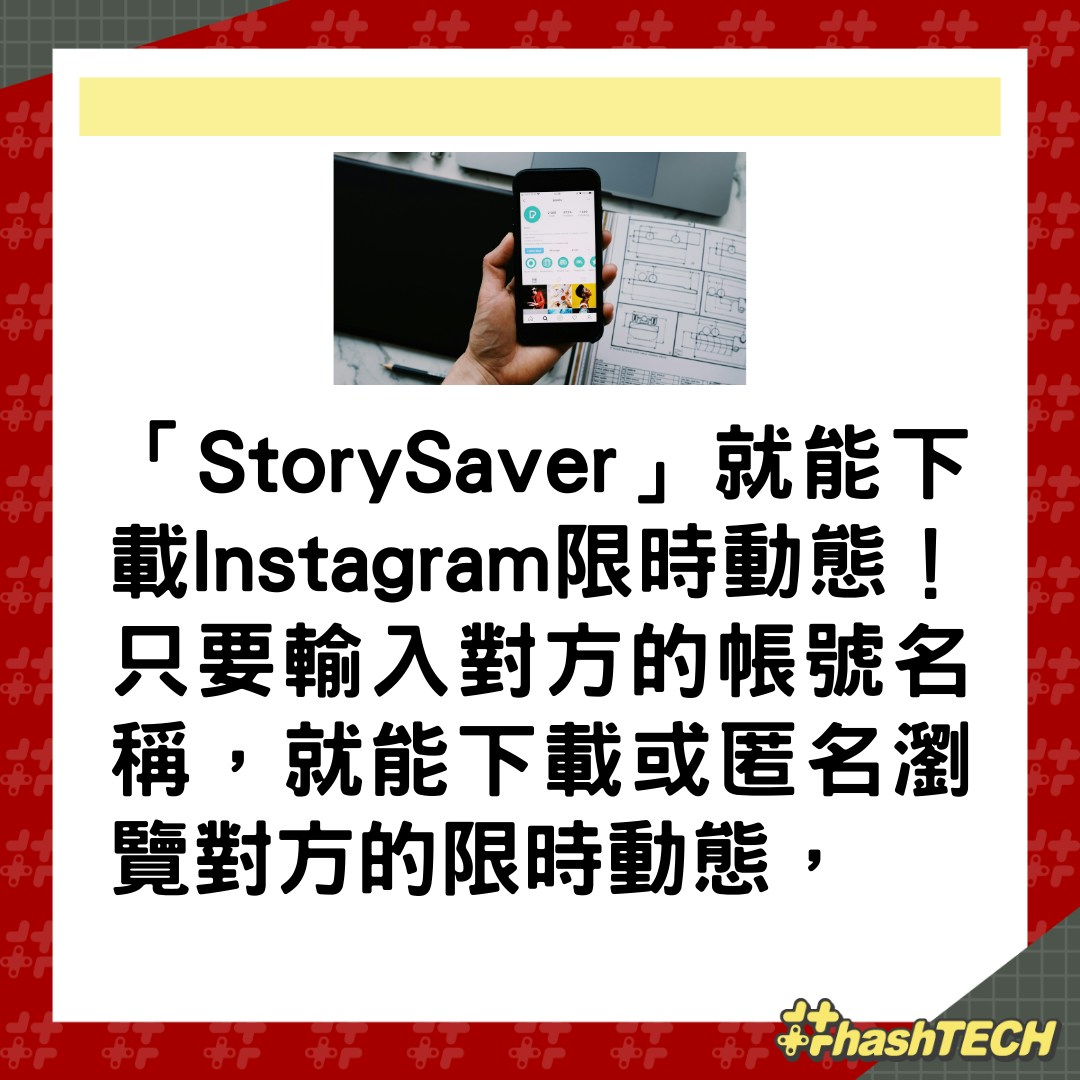 IG帳號的隱藏功能6步驟輕鬆查詢動態紀錄誰曾點讚留言秒知