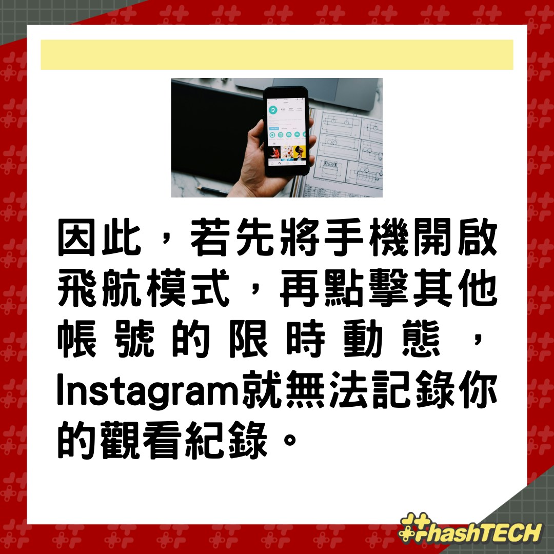 IG管理必學｜5秒刪除裝置中不需要的帳號從始省去切換帳號麻煩