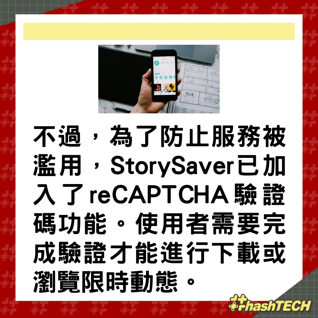 IG管理必學｜5秒刪除裝置中不需要的帳號從始省去切換帳號麻煩