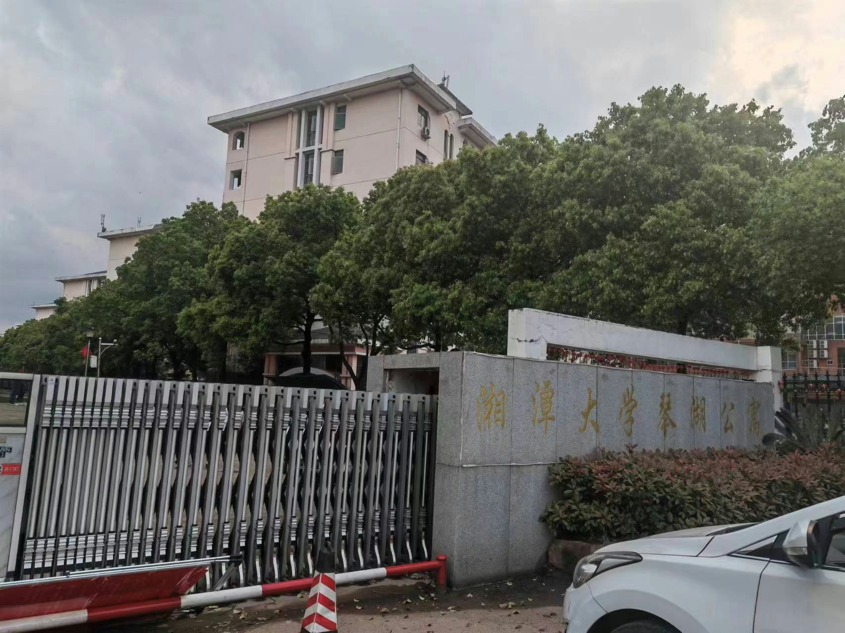 湘潭大學琴湖學生公寓。（澎湃新聞）
