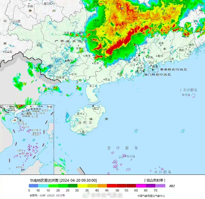 中央气象台今早（20日）发布暴雨橙色预警、强对流天气黄色预警、大风蓝色预警，预计今明（21日）两天，华南地区仍有强降雨和强对流天气。受天气影响，深圳、广州机场航班出现大面积延误。（中央气象台）