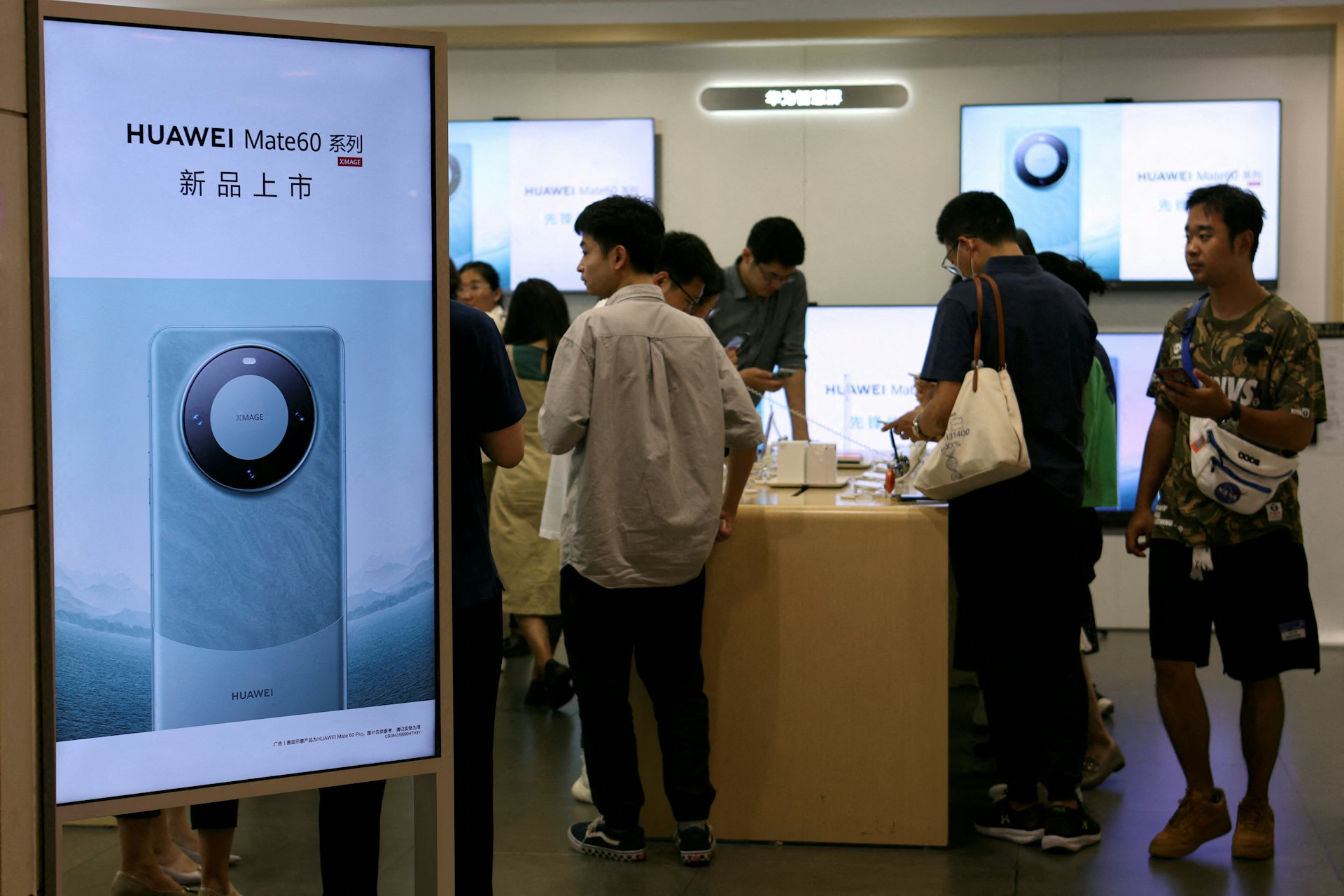 圖為2023年9月7日,中國北京,華為商店中展示手機廣告。(Reuters) 圖為2023年9月7日,中國北京,華為商店中展示手機廣告。(Reuters)