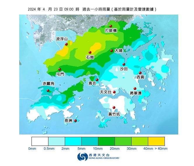天文今日（23日）上午9时录得本港各区在过去一小时的雨量分布。（天文台）