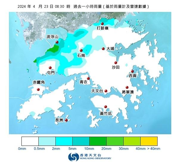 天文今日（23日）上午8时半录得本港各区在过去一小时的雨量分布。（天文台）