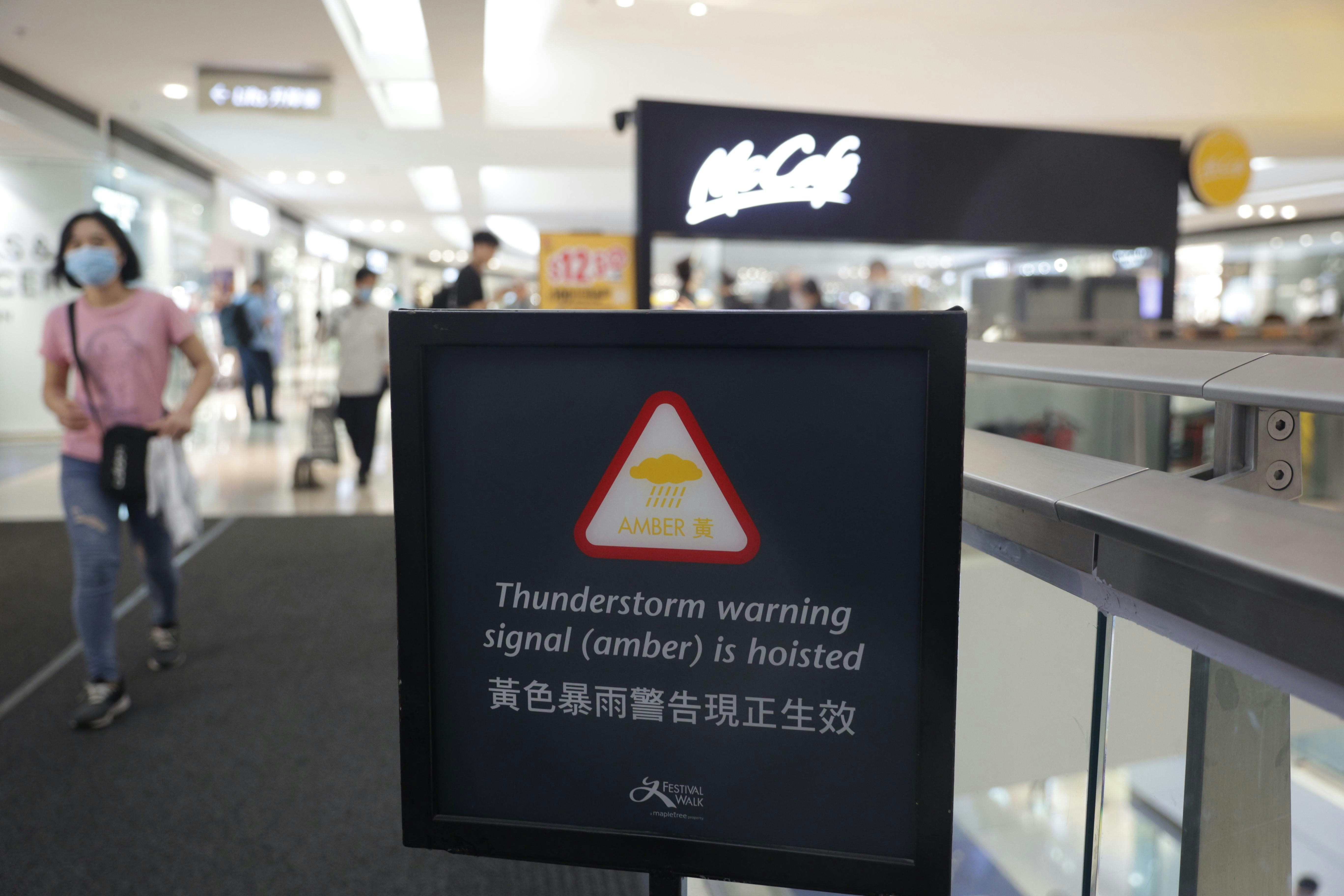 天文台预料强阵风吹袭香港，提醒市民如身处室外，请尽快到安全地方躲避。（欧嘉乐摄）