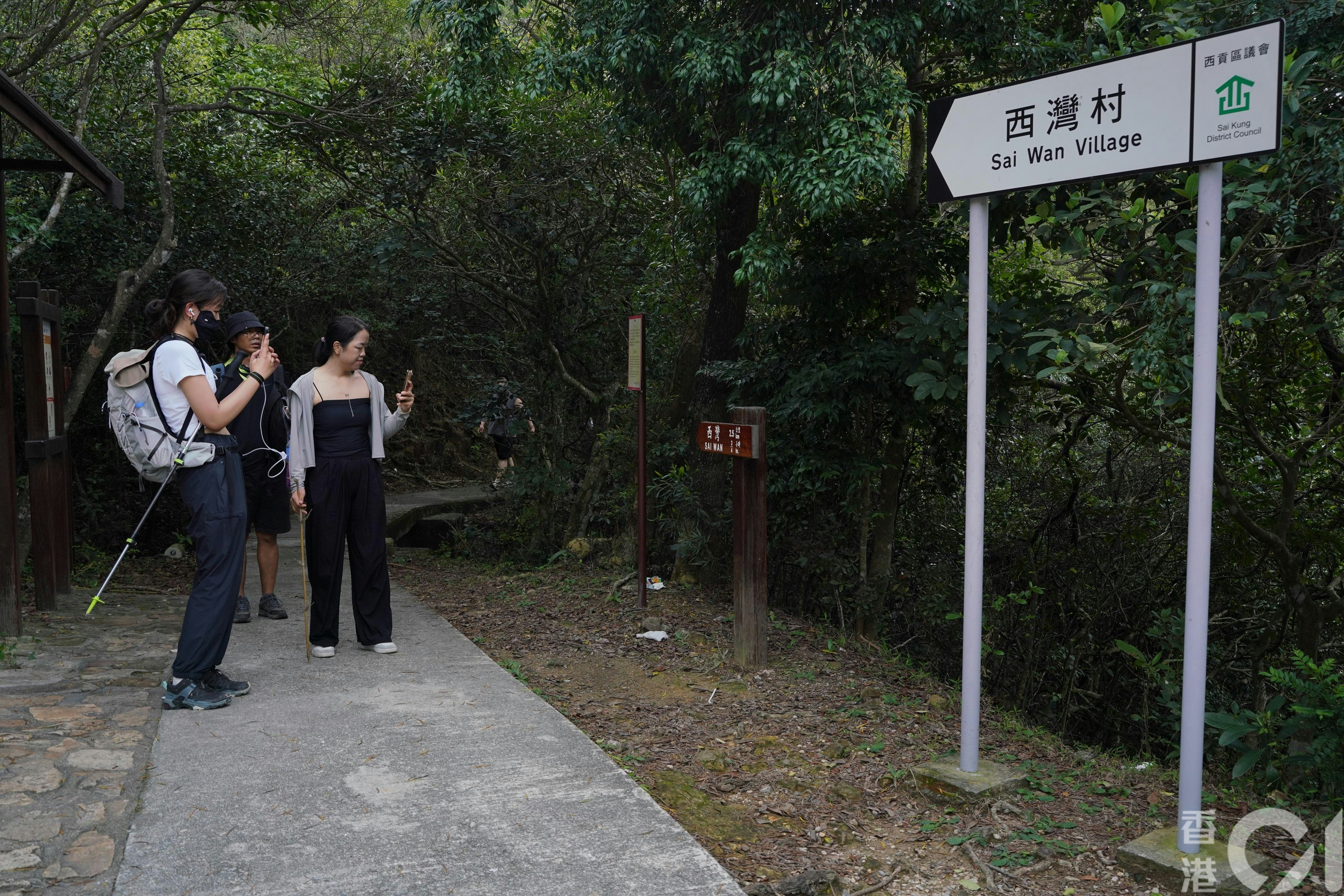 酷熱天氣警告生效 男子行西貢麥理浩徑第二段昏迷不醒