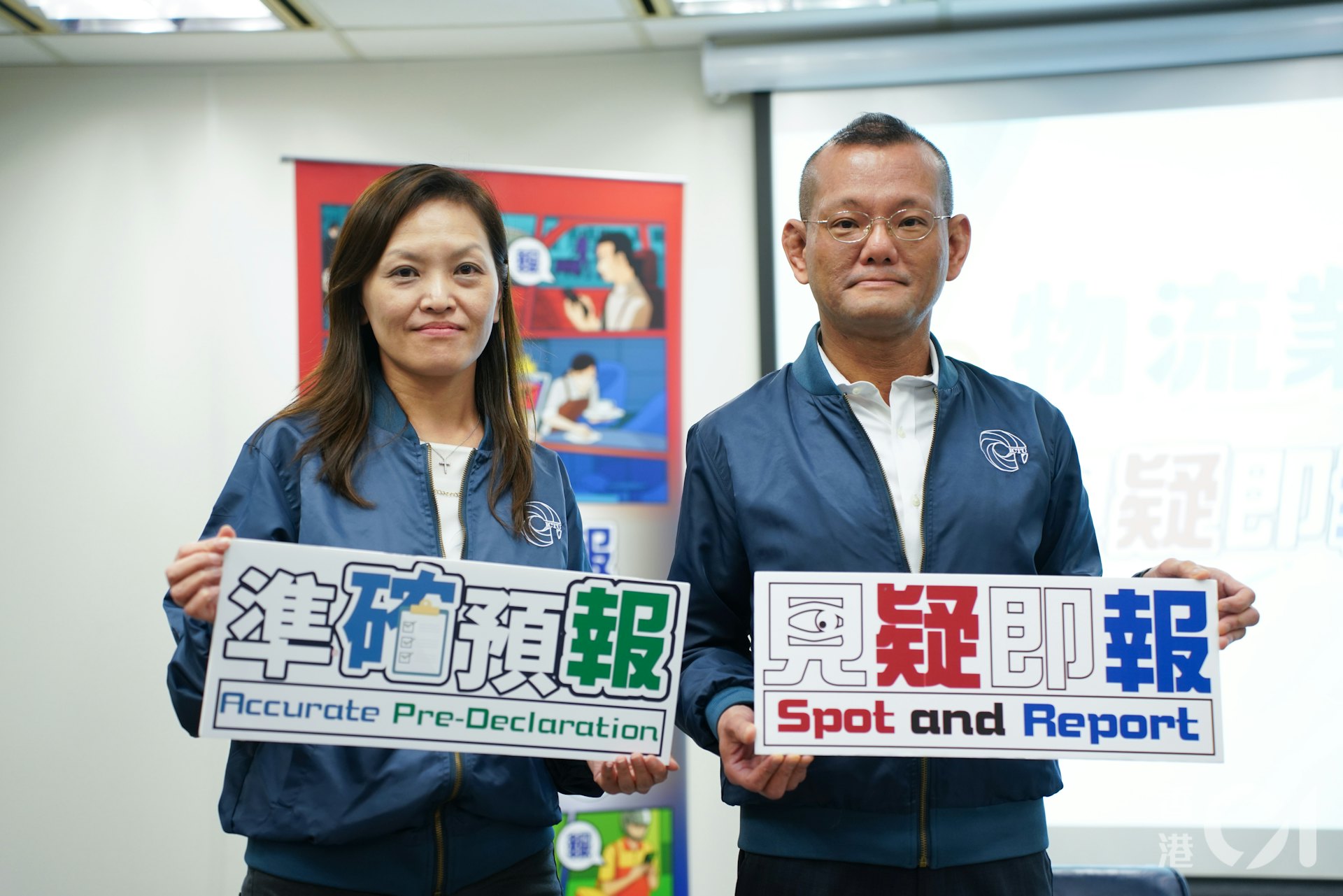 反恐專責組指,反恐舉報熱線由2022年6月成立至今年4月中已接獲超過二萬八千條訊息,涉及超過七千個舉報人次。(黃浩謙攝) 反恐專責組指,反恐舉報熱線由2022年6月成立至今年4月中已接獲超過二萬八千條訊息,涉及超過七千個舉報人次。(黃浩謙攝)