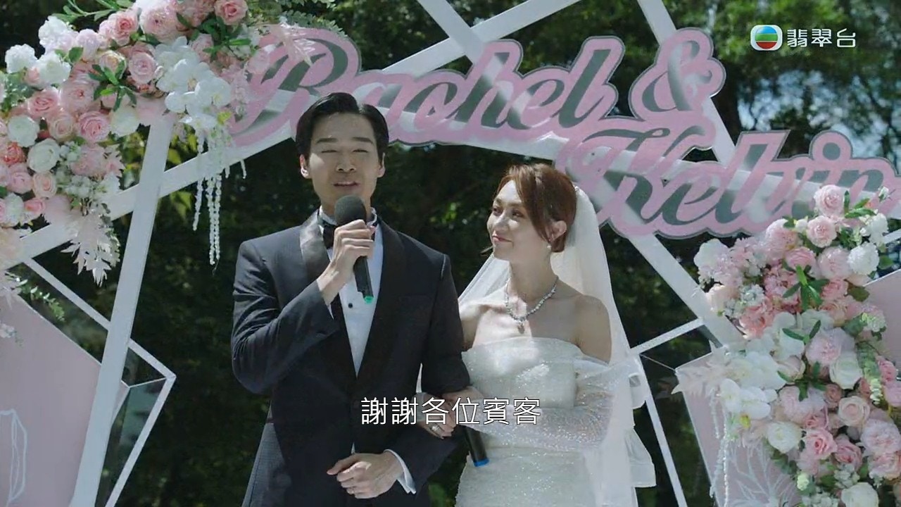 原來林偉的兒子正正是與張雷的女兒千千（黃嘉雯 飾演）結婚。(《逆天奇案2》截圖)