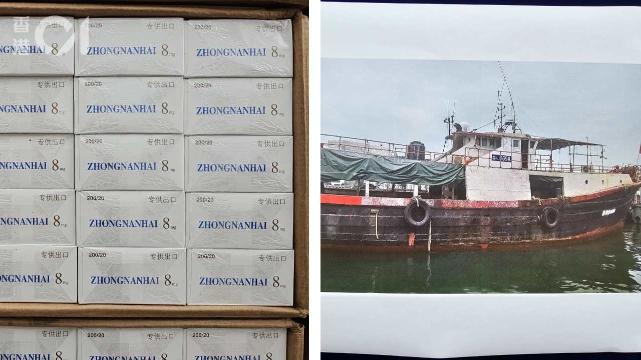 內地漁船涉偷運$3000萬私煙來港水警海關追截抵風浪登船拘6人 - 香港01