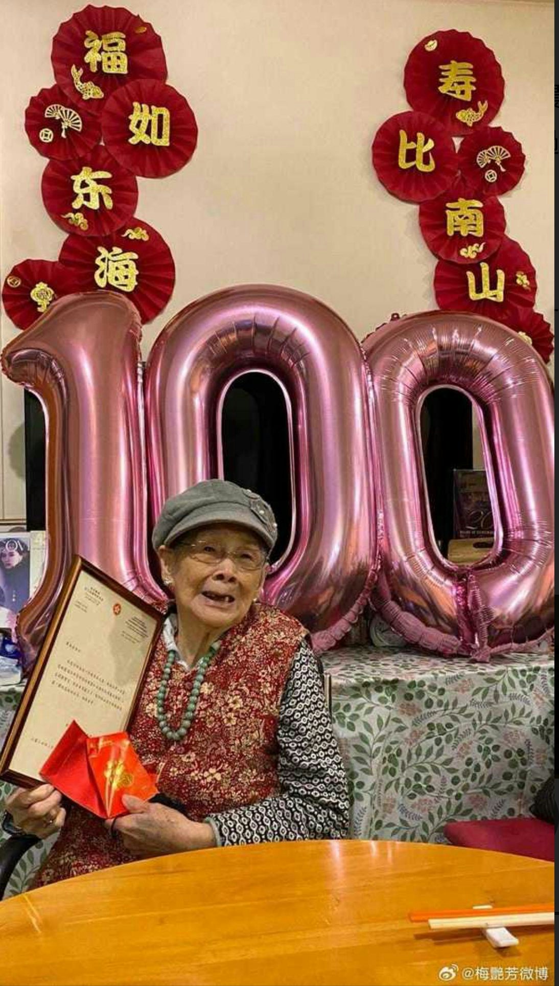梅妈早前庆祝100岁生日，政府送赠100岁祝寿贺函。（微博图片）