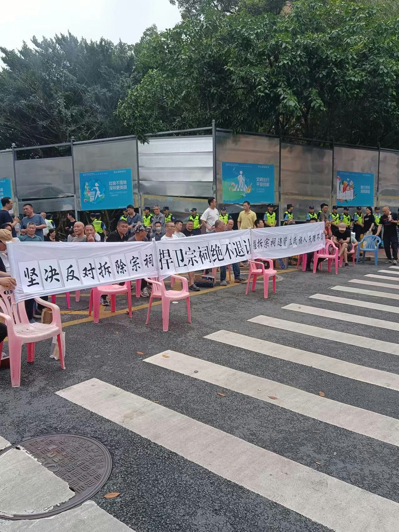 《香港01》接获水围村村民报料，指深圳福田区水围村与皇岗村共用的庄（庄）氏宗祠，4月24日凌晨被皇岗村委强拆，多人出来抗议。（受访者提供）