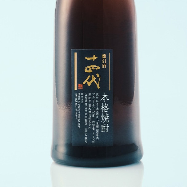 日本清酒之王十四代「蘭引酒」RANBIKI-SHU 限量1千瓶首度登香