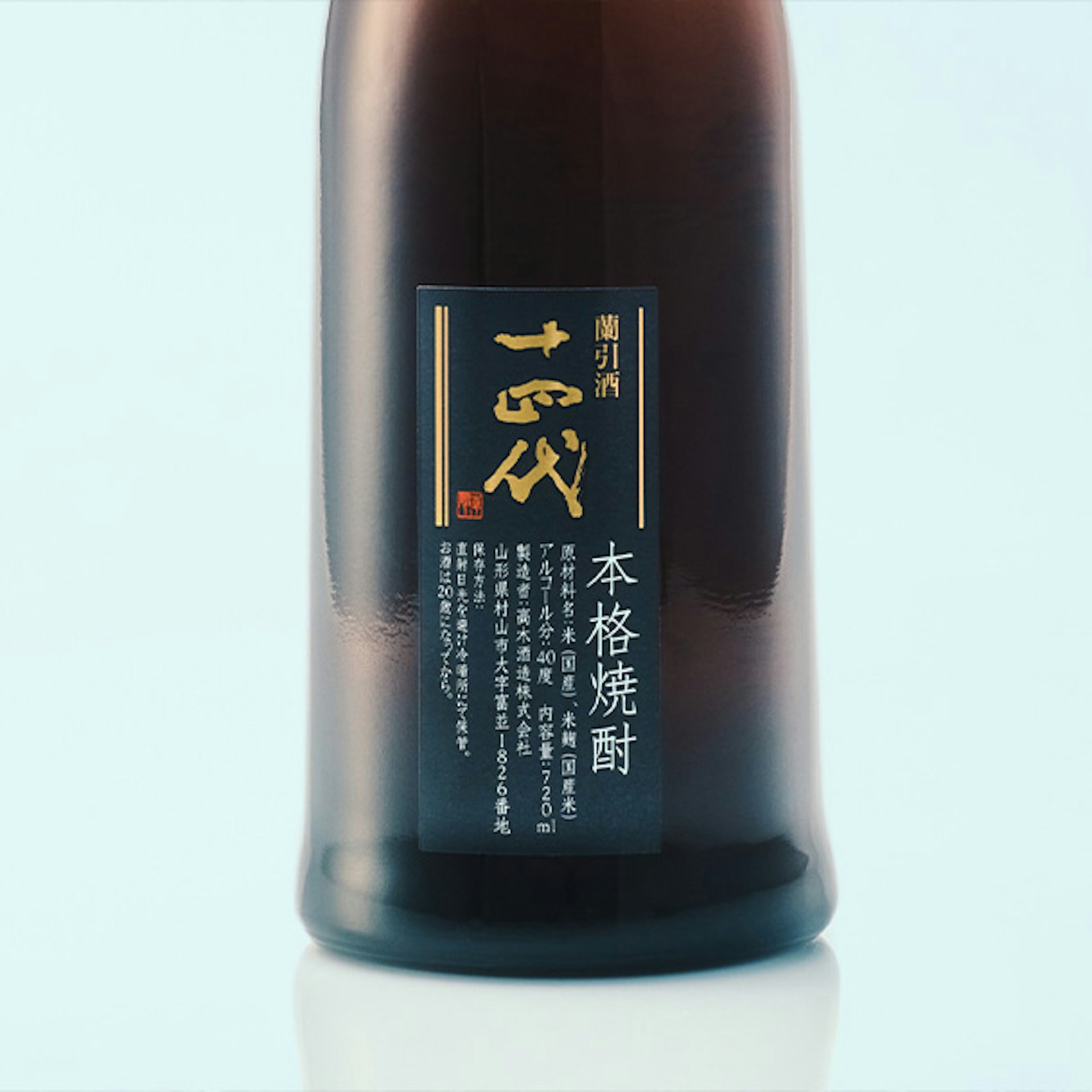 十四代 2014 蘭引酒 720ml JUYONDAI 焼酎 十四代 2014 蘭引酒 720ml JUYONDAI 焼酎 十四代 蘭引酒 2014