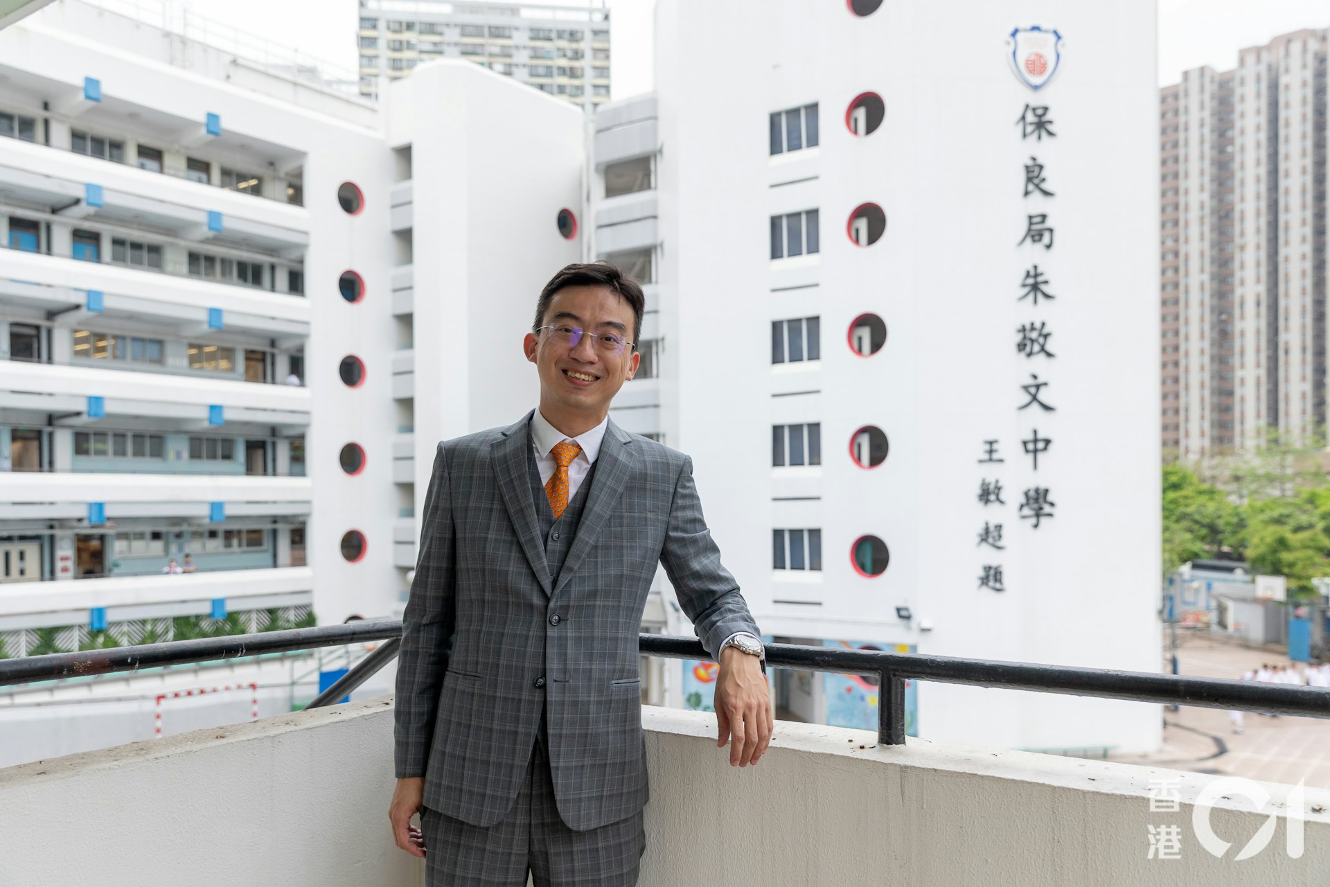 保良局朱敬文中學校長趙文浩於本學年到任該校,接受訪問時提到自己的成長經歷並非一帆風順。(夏家朗攝) 保良局朱敬文中學校長趙文浩於本學年到任該校,接受訪問時提到自己的成長經歷並非一帆風順。(夏家朗攝)