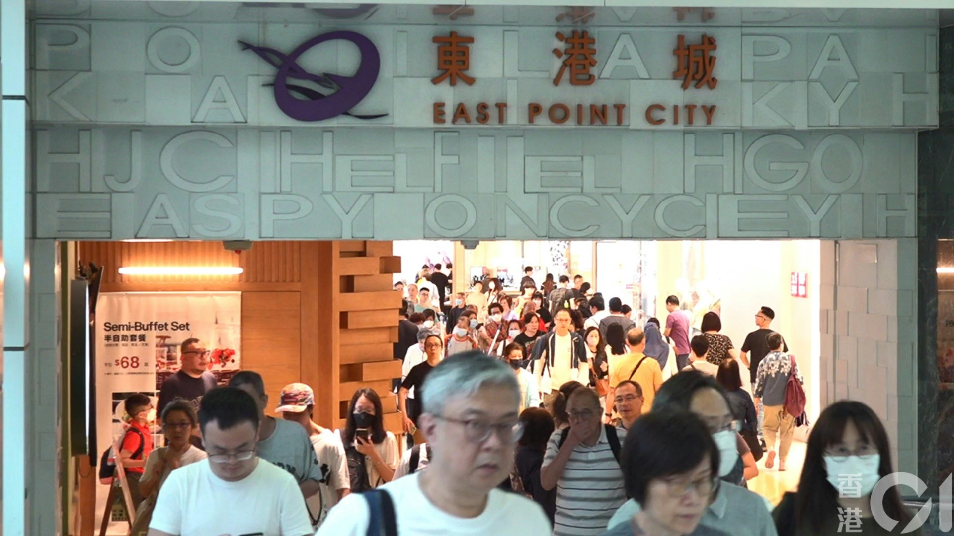 记者上周日（21日）在东港城视察，人流似乎未有受到北上潮影响。（何颕贤摄）