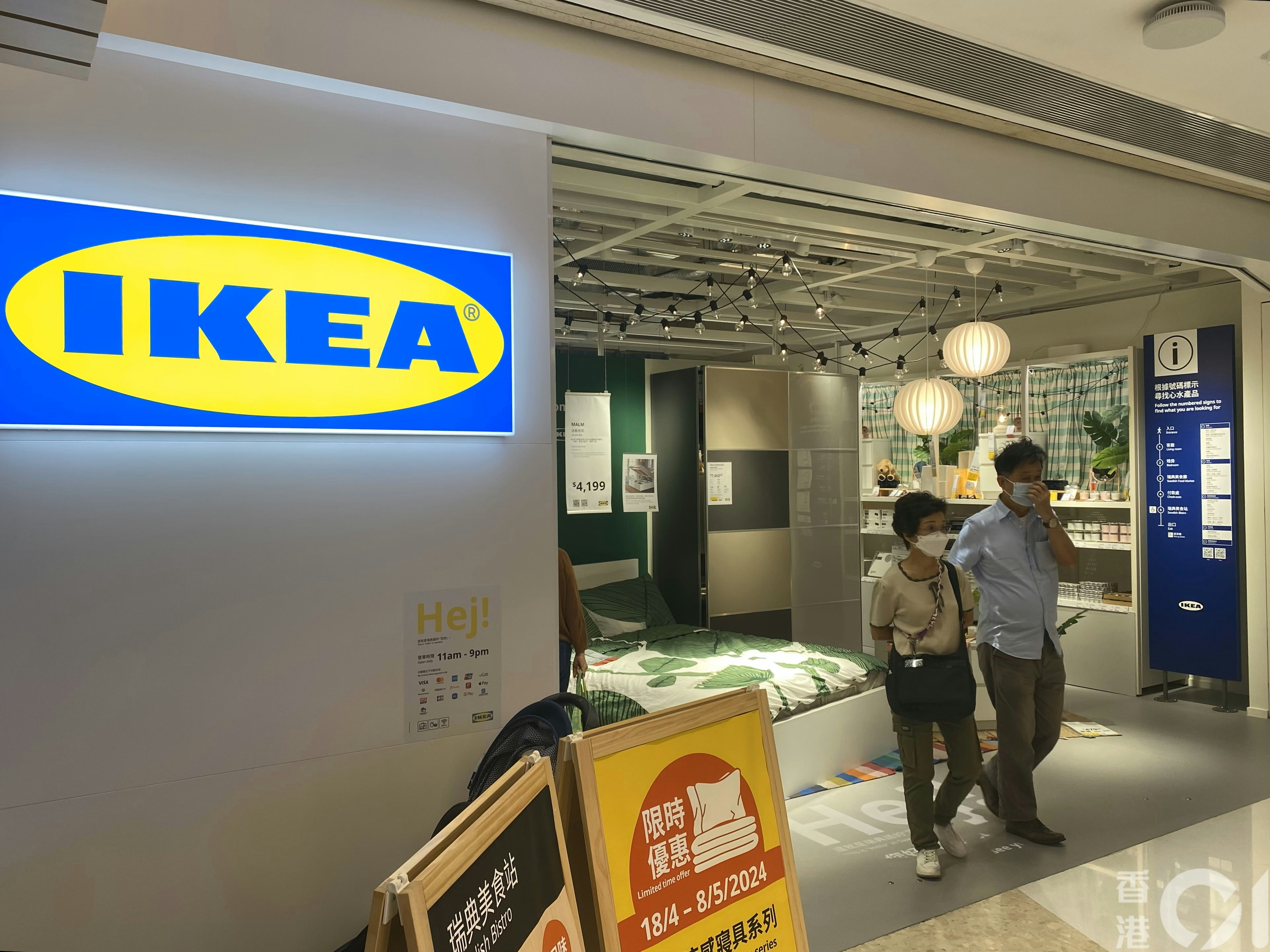 4月21日东港城IKEA，可见为一般假日的人流。（余月明摄）