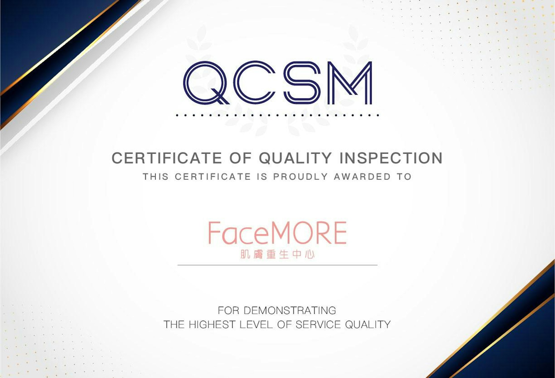 FaceMORE作為5大輕醫美品牌，保證治療師符合專業資格，才可成功獲取「QCSM 認可專業美容培訓證書」
