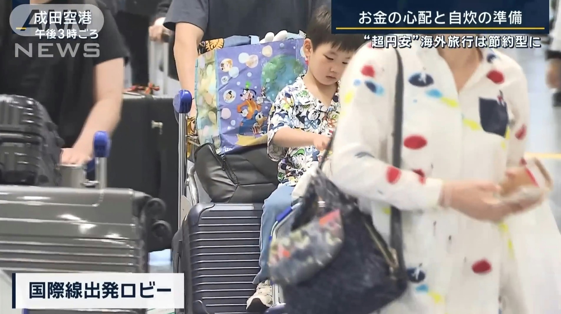 黃金週連假，日本人興奮至海外旅遊，但為了節省花費，有民眾出國帶著白米飯、泡麵，想自行烹飪解決餐食，或是減少逛街購物的行程。（YouTube@ANNnewsCH）