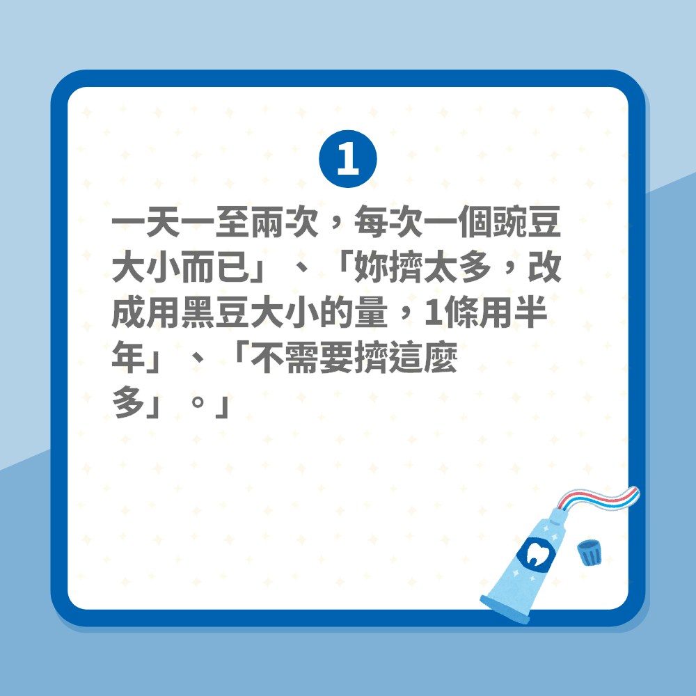 網民見牙膏就用完　一招用到一點也不剩　過來人認同：多刷好幾天（01製圖）