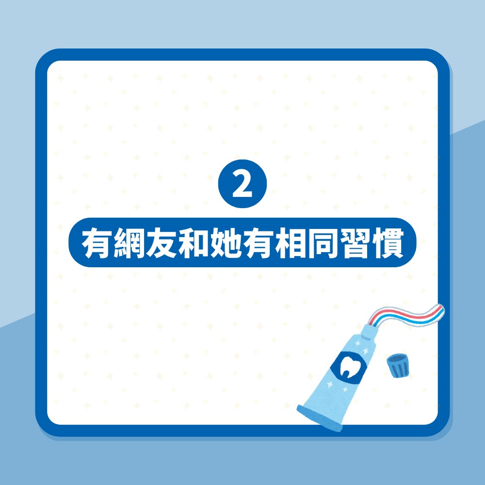 網民見牙膏就用完　一招用到一點也不剩　過來人認同：多刷好幾天（01製圖）