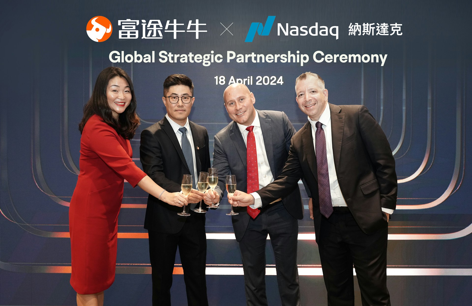 富途與全球資本市場平台及服務的主要供應商Nasdaq達成的全新戰略合作。左起：moomoo證券（新加坡）區域負責人趙小俊、富途控股高級副總裁徐禮、納斯達克執行副總裁兼全球投資智能業務主管Oliver Albers、納斯達克高級副總裁兼全球數據主管Brandon Tepper