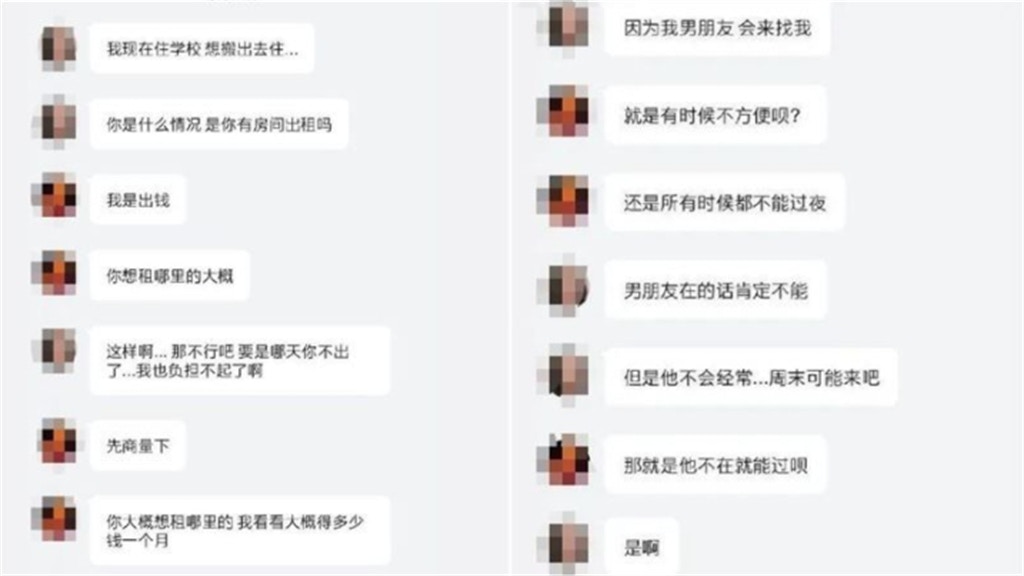 肉偿 