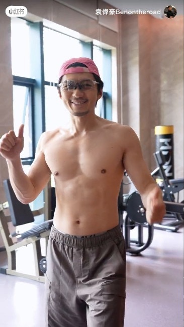 袁伟豪近日拍片分享做gym心得，但网民觉得他现时的样子憔悴不少，叫他健身外，都要保养一下样子。（小红书）
