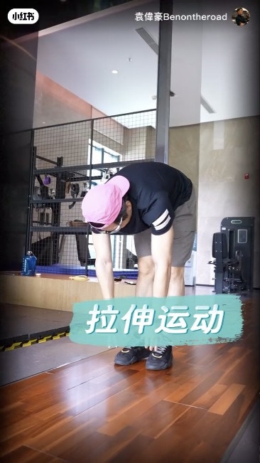 袁伟豪近日拍片分享做gym心得，但网民觉得他现时的样子憔悴不少，叫他健身外，都要保养一下样子。（小红书）