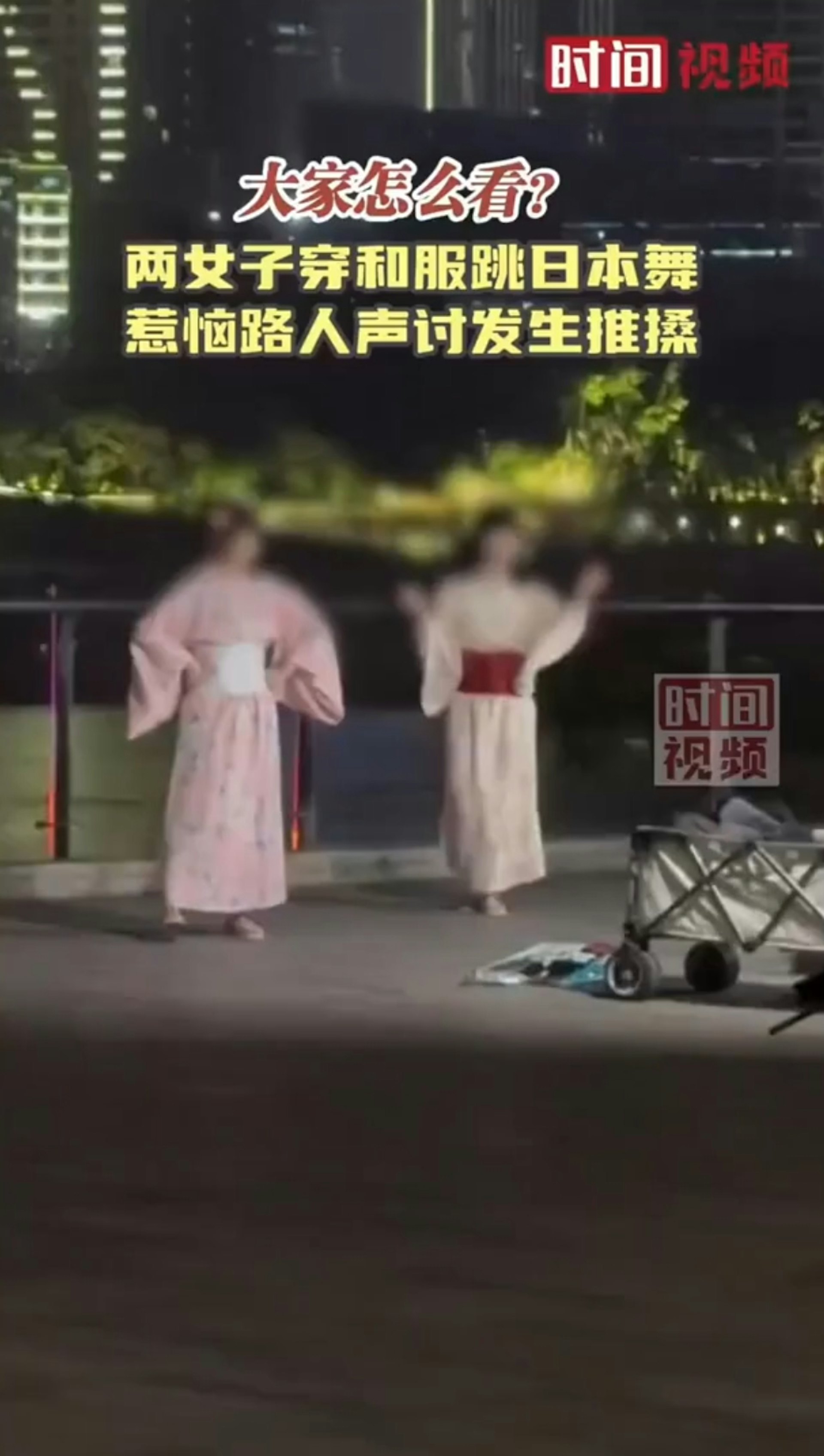 重慶市兩名年輕女子27日在重慶規劃展覽館旁穿著日式服裝跳舞,被大批路人包圍大罵,現場還爆發了激烈推擠。(微博@時間視頻) 重慶市兩名年輕女子27日在重慶規劃展覽館旁穿著日式服裝跳舞,被大批路人包圍大罵,現場還爆發了激烈推擠。(微博@時間視頻)