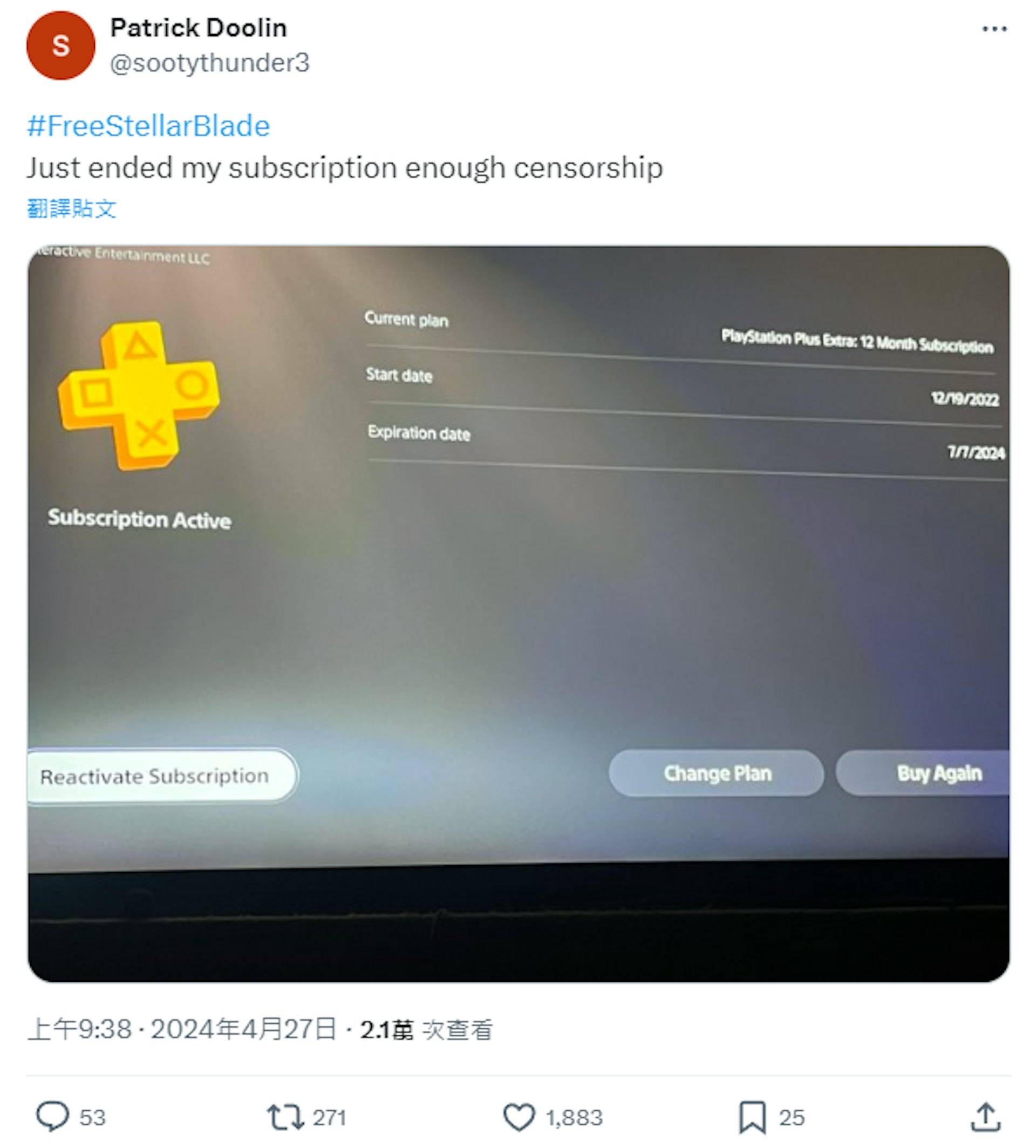 《劍星》上市首天就和諧更新性感度、血腥效果 玩家不滿發起抗爭 https://twitter.com/sootythunder3/status/1784034414533501288