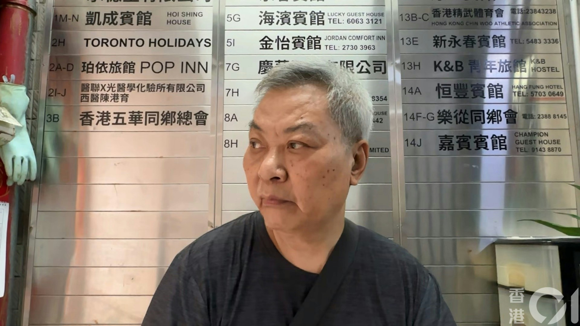 劲力健美中心马老板今午（29日）亲身向《香港01》剖白，言谈期间一脸茫然，患得患失。（黄学润摄）