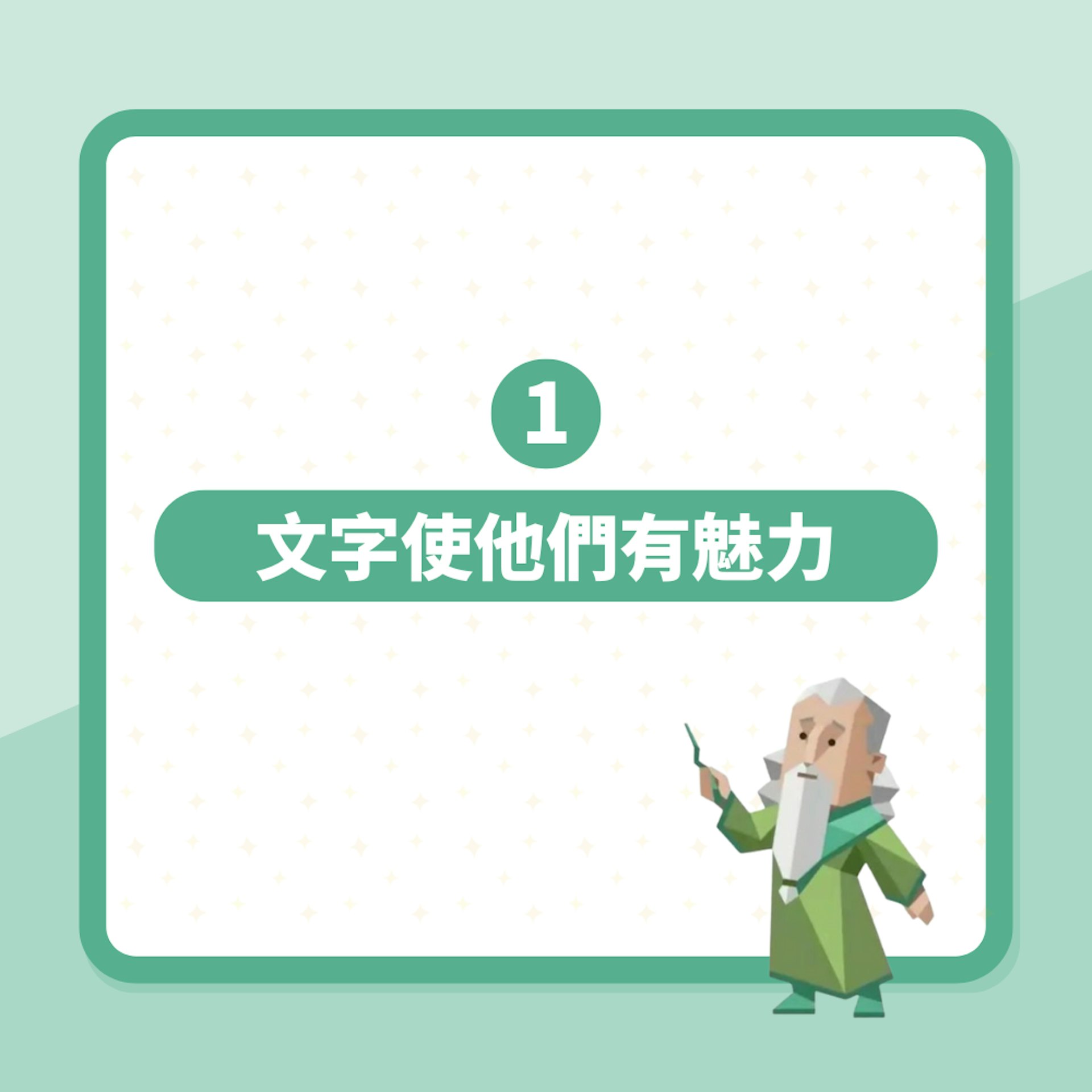 「全球僅1%最稀有的」INFJ提倡者人格 5大特質內心複雜又易受傷(01製圖) 「全球僅1%最稀有的」INFJ提倡者人格 5大特質內心複雜又易受傷(01製圖)