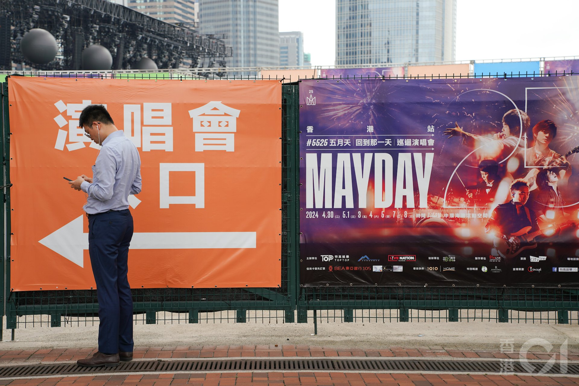 台灣組合五月天將在4月30日至5月8日在中環海濱活動空間舉行。4月29日可見會場已準備完成。(黃浩謙攝) 台灣組合五月天將在4月30日至5月8日在中環海濱活動空間舉行。4月29日可見會場已準備完成。(黃浩謙攝)