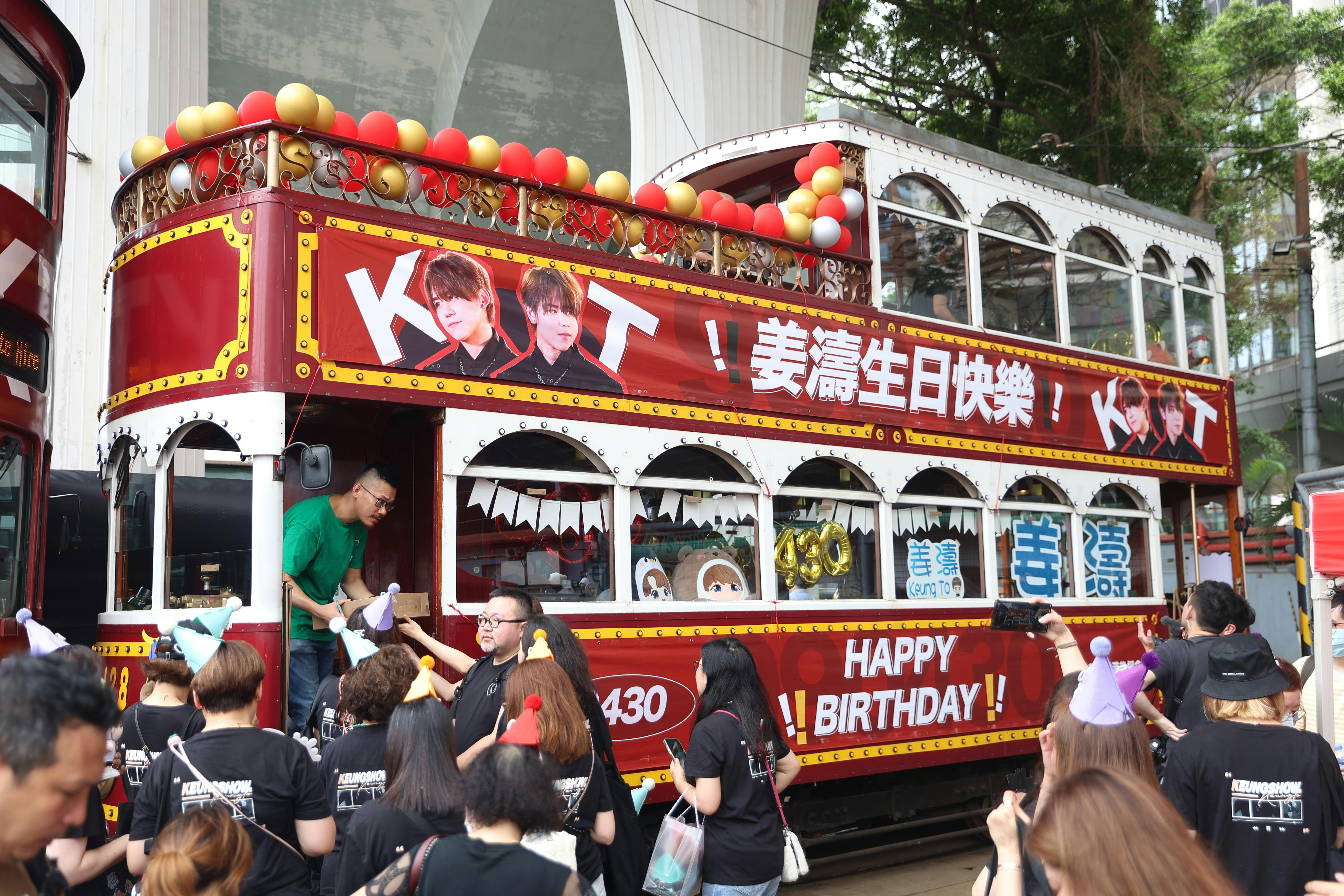 姜涛25岁生日，FANS CLUB包起所有路线，让市民免费搭电车。（陈顺祯摄）