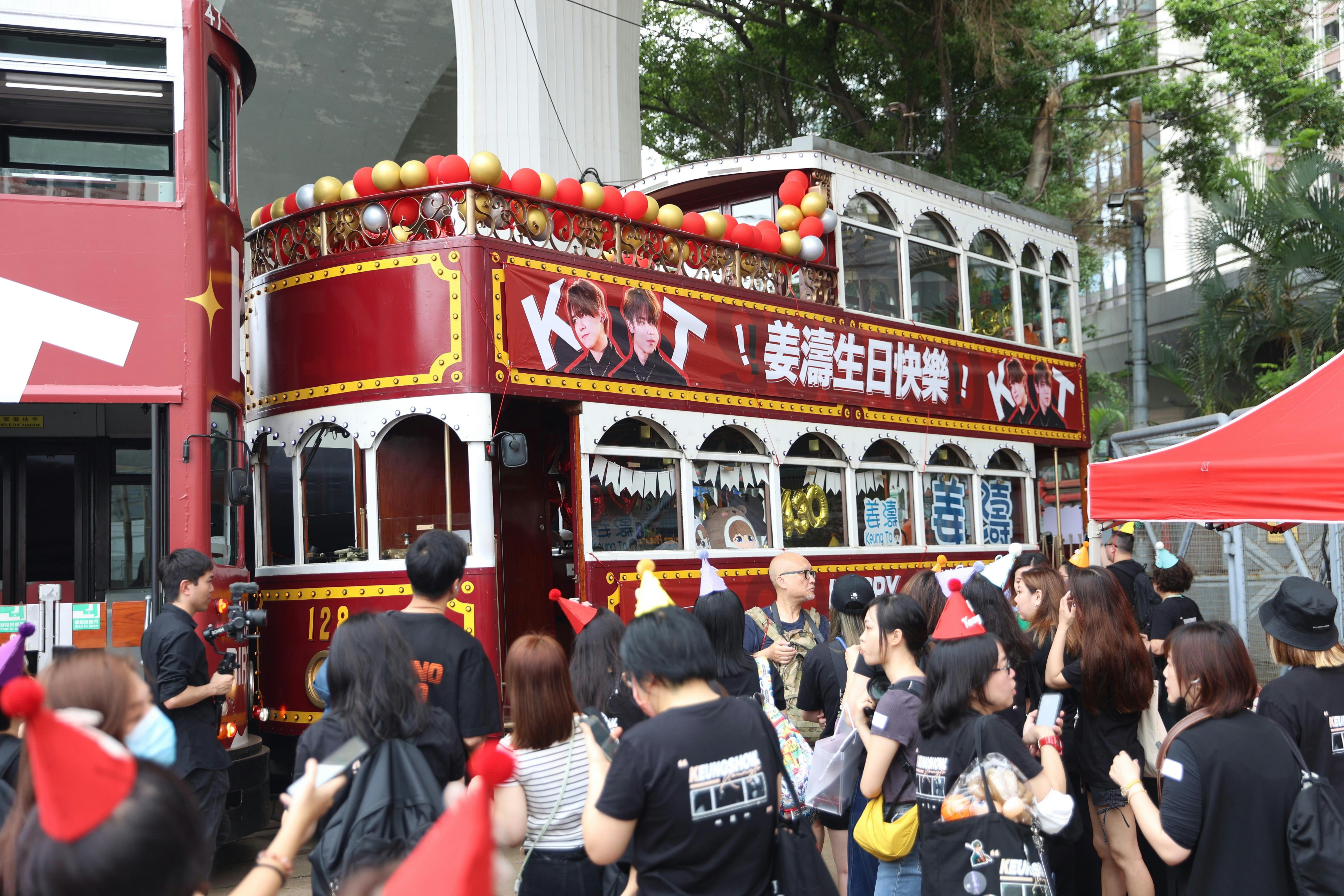大批姜糖参加电车日，与印有「姜涛生日快乐」的电车合照。（陈顺祯摄）