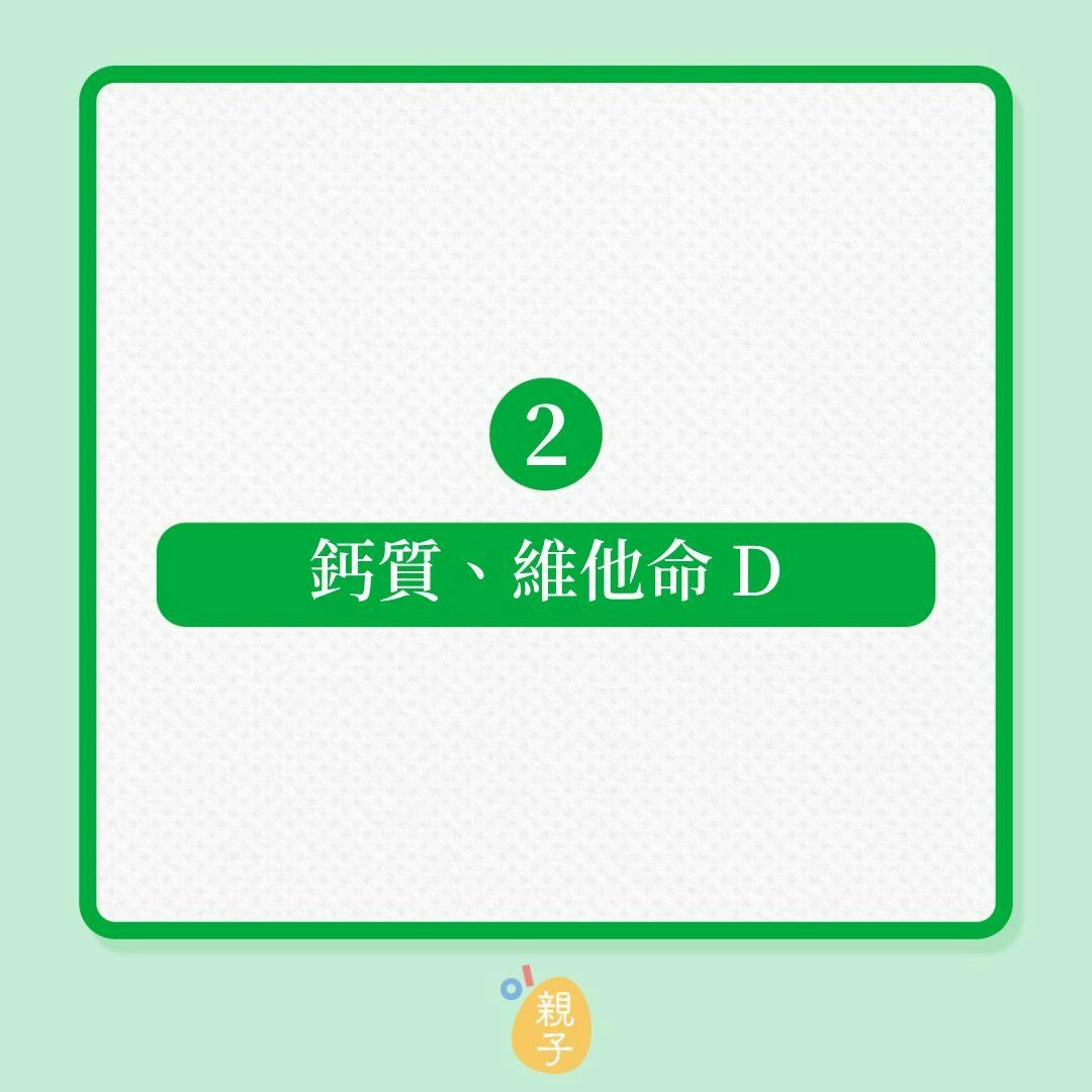 兒童成長｜想孩子長更高，6種營養素不可缺少！（01製圖）