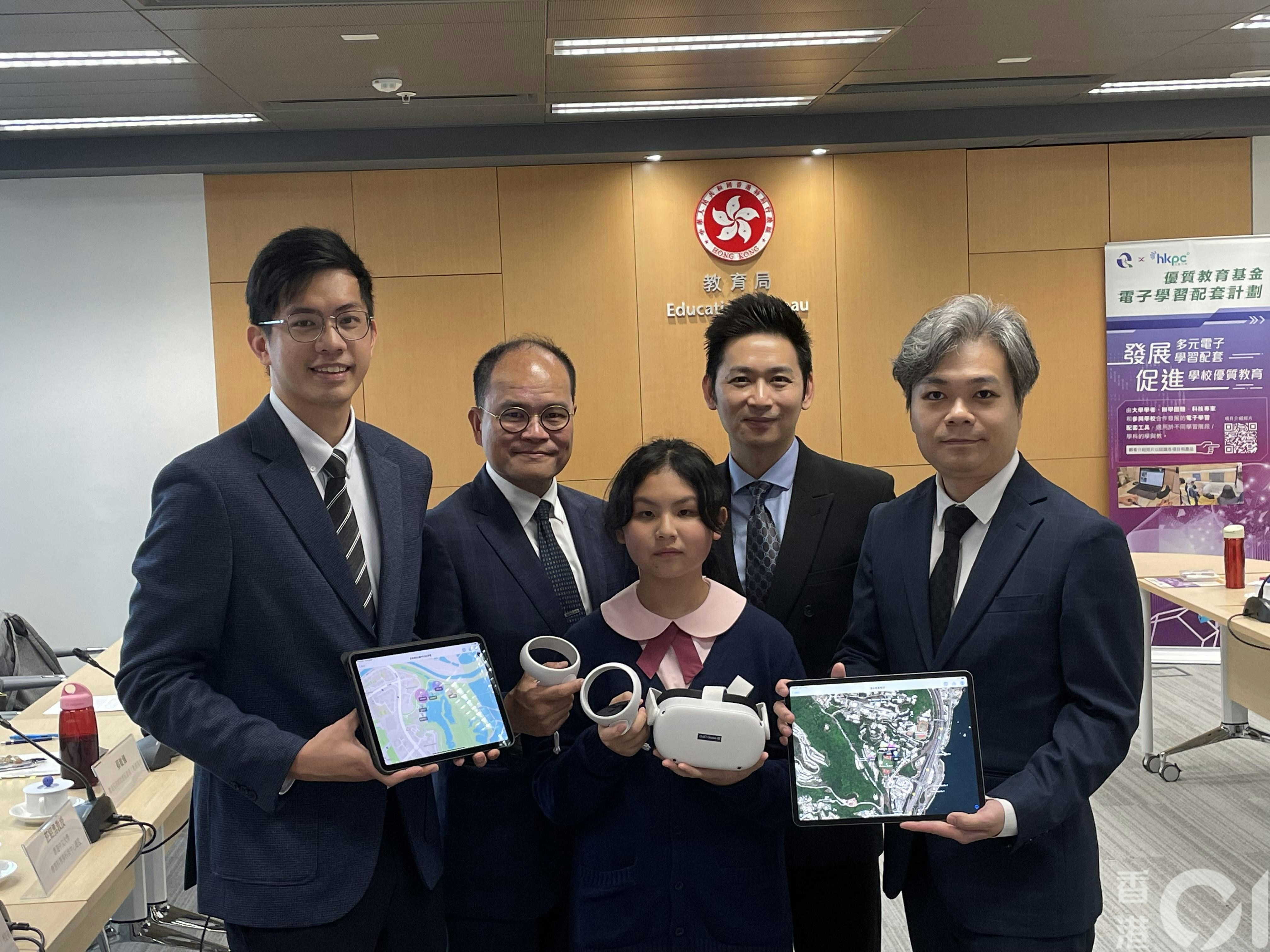 「EduVenture」於2010年由香港中文大學學習科學與科技中心開發，利用虛擬實境（VR）和全球定位系統（GPS）技術協助學生在戶外考察。（洪芷菁攝）