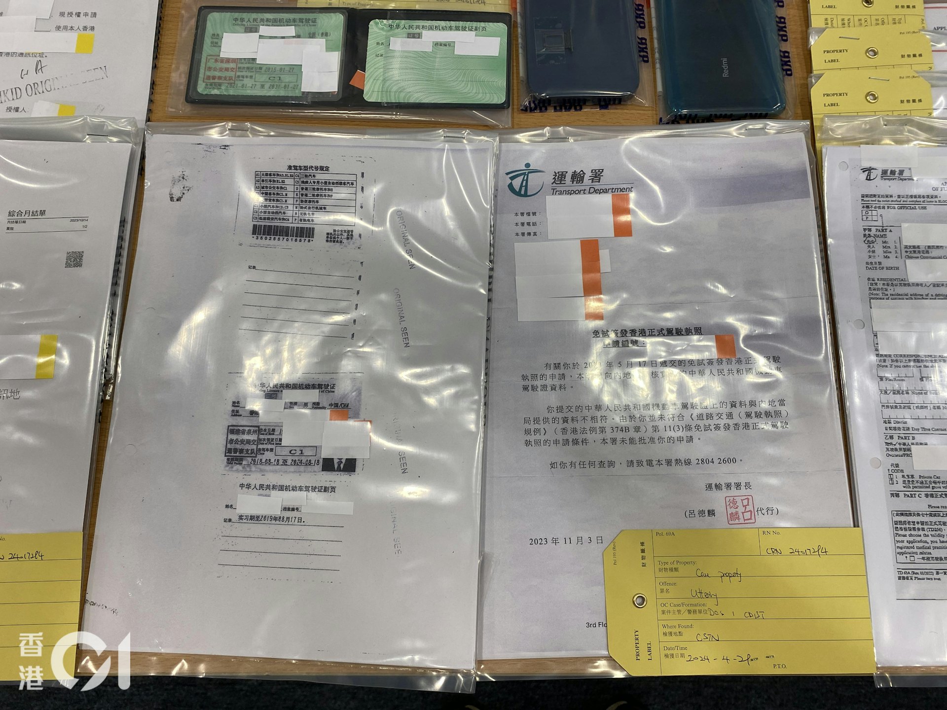 行動中警方檢獲被捕人向運輸署提交、訛稱由其他國家或地區簽法的駕駛執照等文件。(羅日昇攝) 行動中警方檢獲被捕人向運輸署提交、訛稱由其他國家或地區簽法的駕駛執照等文件。(羅日昇攝)