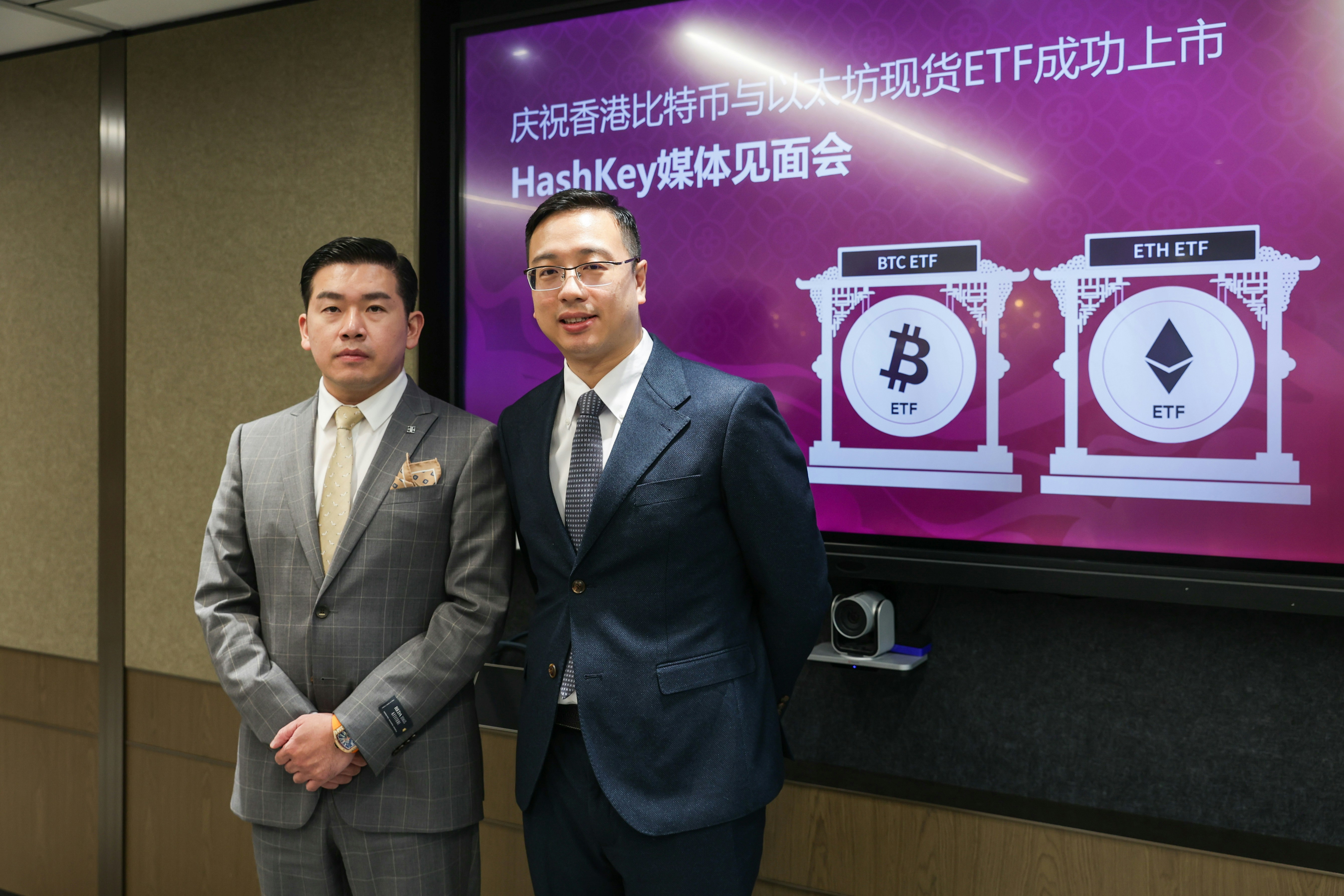 虛幣現貨ETF允實物申贖HashKey稱資產變主流助獲移民身份