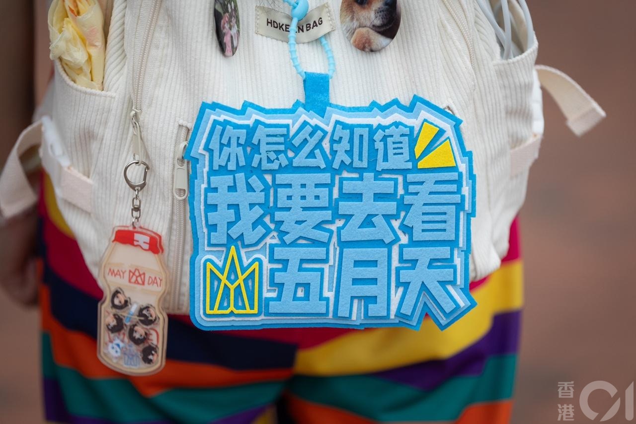 台湾天团「五月天」4月30日起于中环海滨活动空间举办演唱会，不少本地及内地歌迷下午已一早到场。（廖雁雄摄）