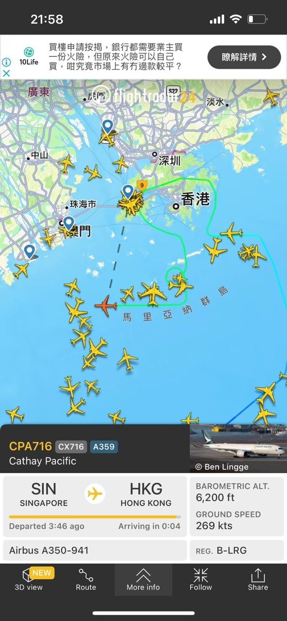 4月30日晚上狂風吹襲下，不少航班未能升降，在香港上空盤旋。（flightradar24）