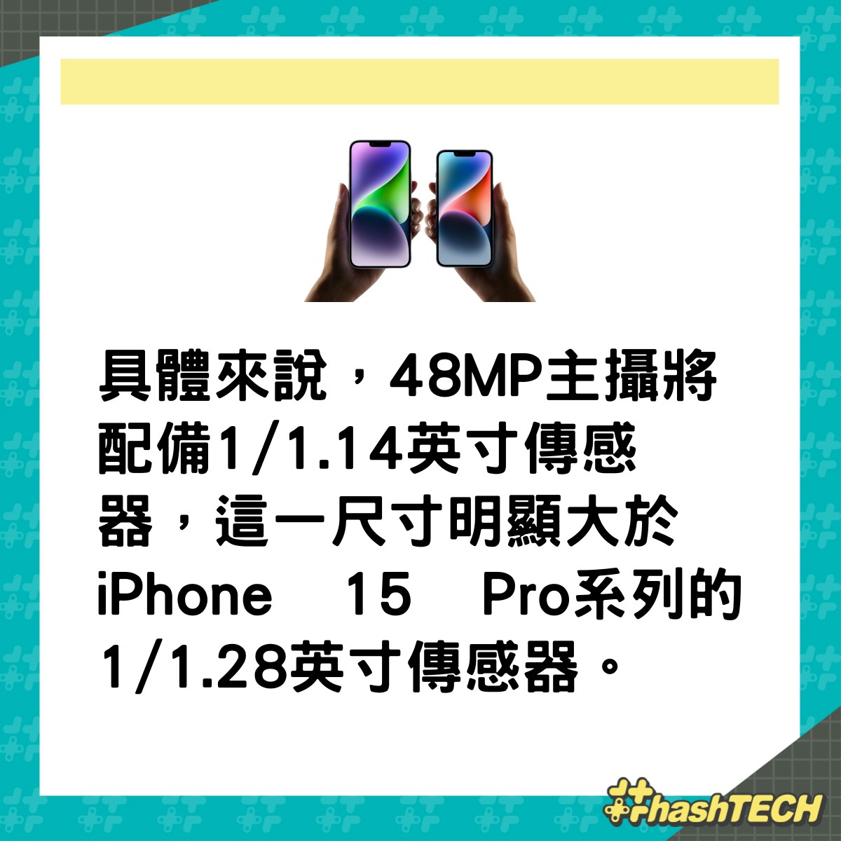 iPhone 16 Pro相機將有大升級（apple）